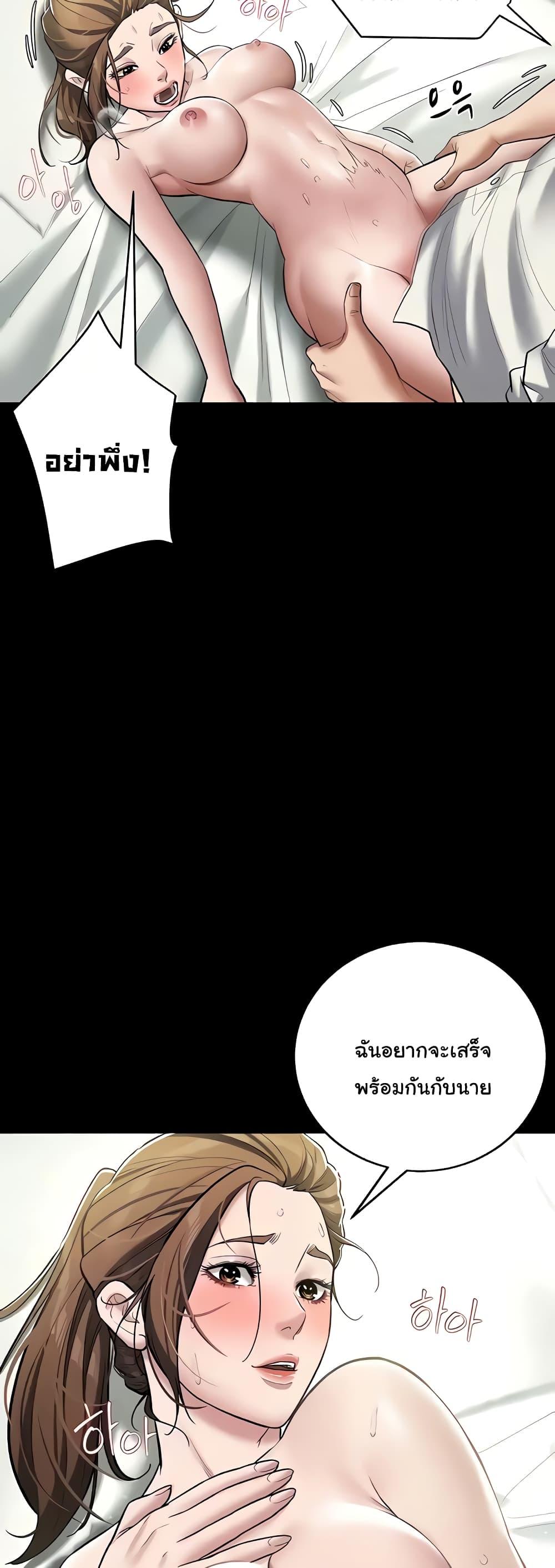 Doujin-Lc- อ่าน โดจิน มังฮวา เกาหลี ญี่ปุ่น จีน แปลไทย A Very Private Revenge ตอนที่ 1 2 3 4 5 6 7 8 9 10 11 12 13 14 ฟรี ไม่มีโฆษณา อ่าน โดจิน Manhwa เกาหลี ญี่ปุ่น จีน เรามีครบ คัดมาให้เน้นๆ โดจิน 18+ รับประกันความฟินโดย  Doujin Lc