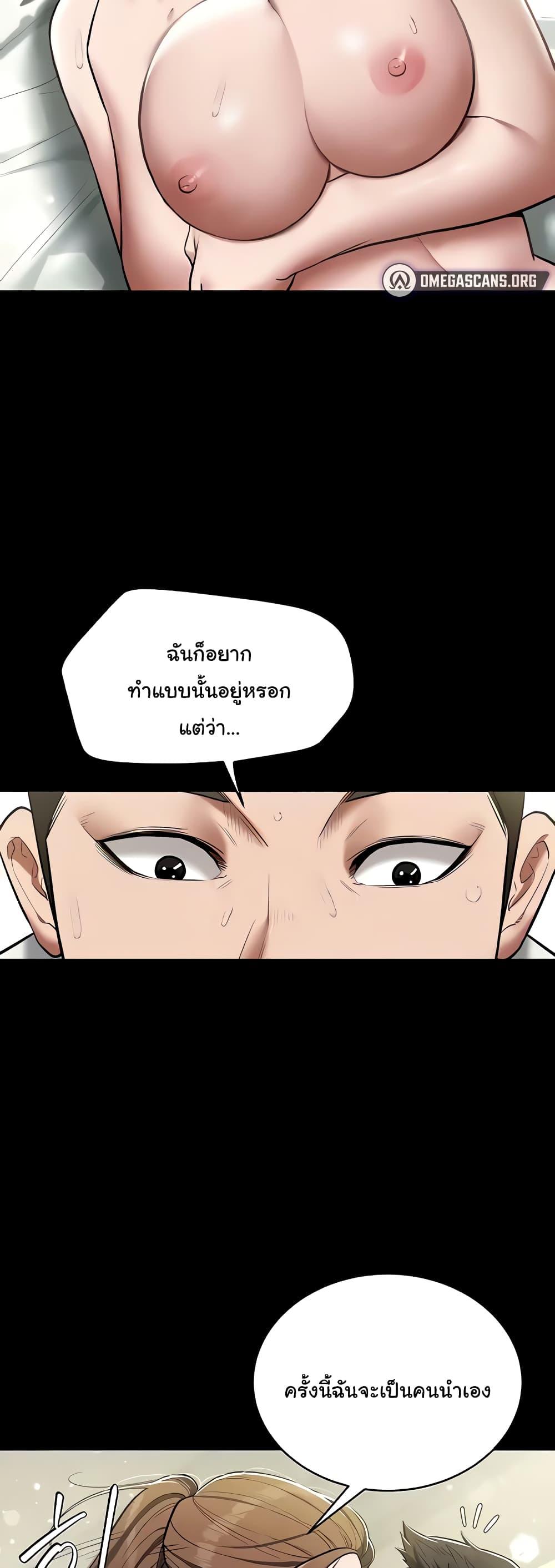 Doujin-Lc- อ่าน โดจิน มังฮวา เกาหลี ญี่ปุ่น จีน แปลไทย A Very Private Revenge ตอนที่ 1 2 3 4 5 6 7 8 9 10 11 12 13 14 ฟรี ไม่มีโฆษณา อ่าน โดจิน Manhwa เกาหลี ญี่ปุ่น จีน เรามีครบ คัดมาให้เน้นๆ โดจิน 18+ รับประกันความฟินโดย  Doujin Lc