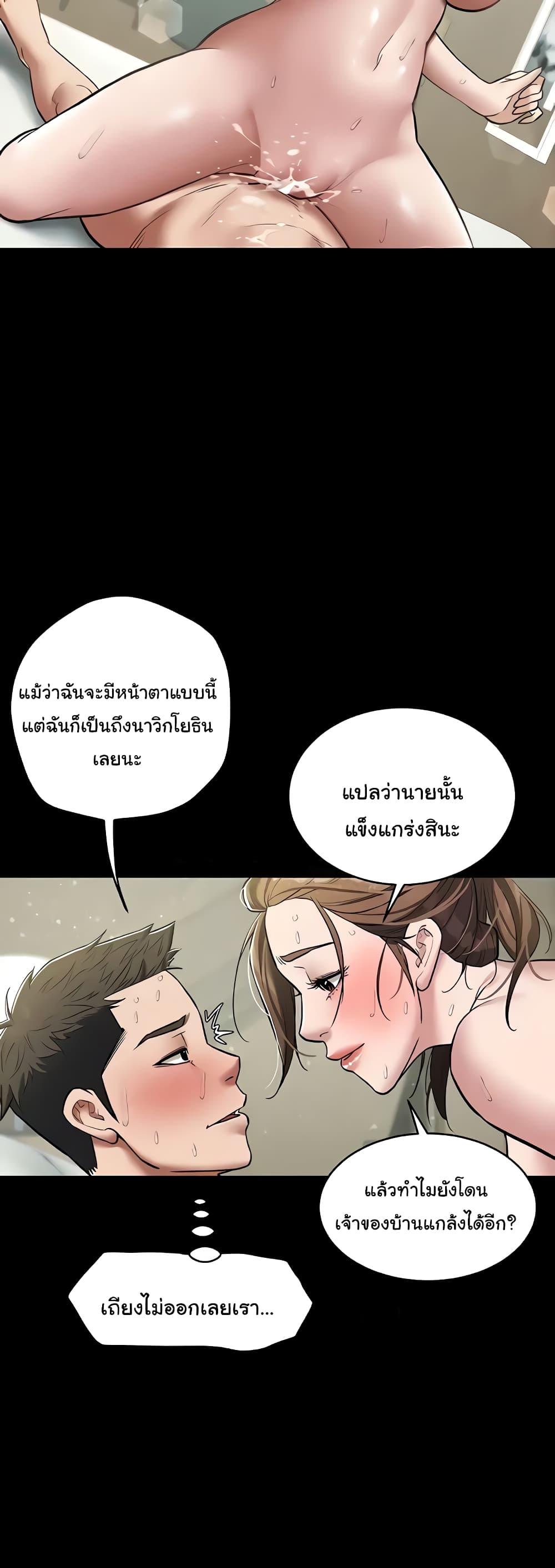 Doujin-Lc- อ่าน โดจิน มังฮวา เกาหลี ญี่ปุ่น จีน แปลไทย A Very Private Revenge ตอนที่ 1 2 3 4 5 6 7 8 9 10 11 12 13 14 ฟรี ไม่มีโฆษณา อ่าน โดจิน Manhwa เกาหลี ญี่ปุ่น จีน เรามีครบ คัดมาให้เน้นๆ โดจิน 18+ รับประกันความฟินโดย  Doujin Lc