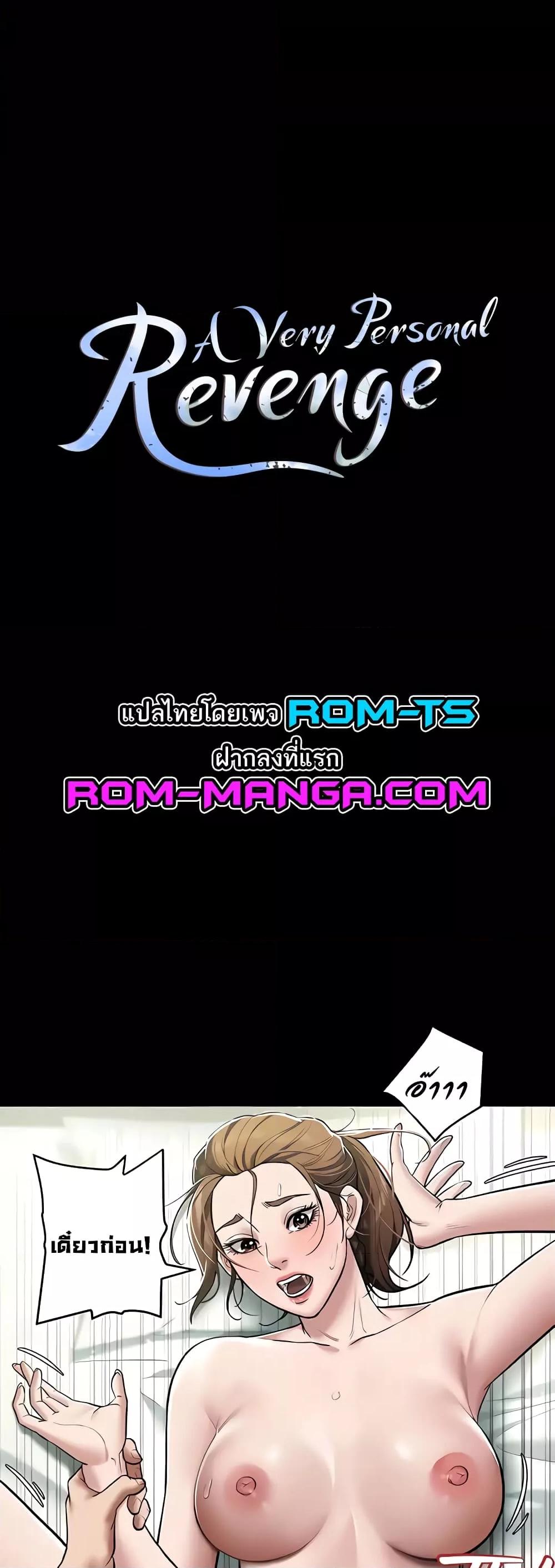 Doujin-Lc- อ่าน โดจิน มังฮวา เกาหลี ญี่ปุ่น จีน แปลไทย A Very Private Revenge ตอนที่ 1 2 3 4 5 6 7 8 9 10 11 12 13 14 ฟรี ไม่มีโฆษณา อ่าน โดจิน Manhwa เกาหลี ญี่ปุ่น จีน เรามีครบ คัดมาให้เน้นๆ โดจิน 18+ รับประกันความฟินโดย  Doujin Lc