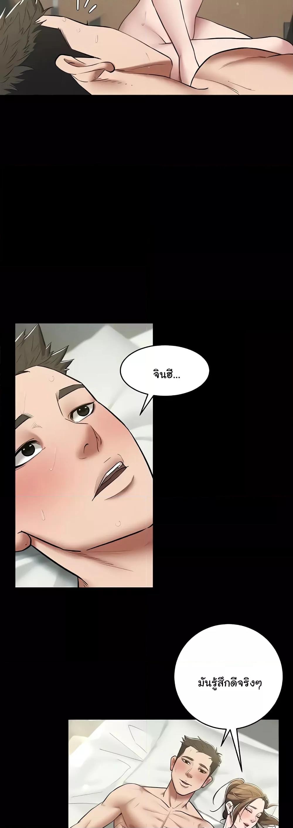 Doujin-Lc- อ่าน โดจิน มังฮวา เกาหลี ญี่ปุ่น จีน แปลไทย A Very Private Revenge ตอนที่ 1 2 3 4 5 6 7 8 9 10 11 12 13 14 ฟรี ไม่มีโฆษณา อ่าน โดจิน Manhwa เกาหลี ญี่ปุ่น จีน เรามีครบ คัดมาให้เน้นๆ โดจิน 18+ รับประกันความฟินโดย  Doujin Lc