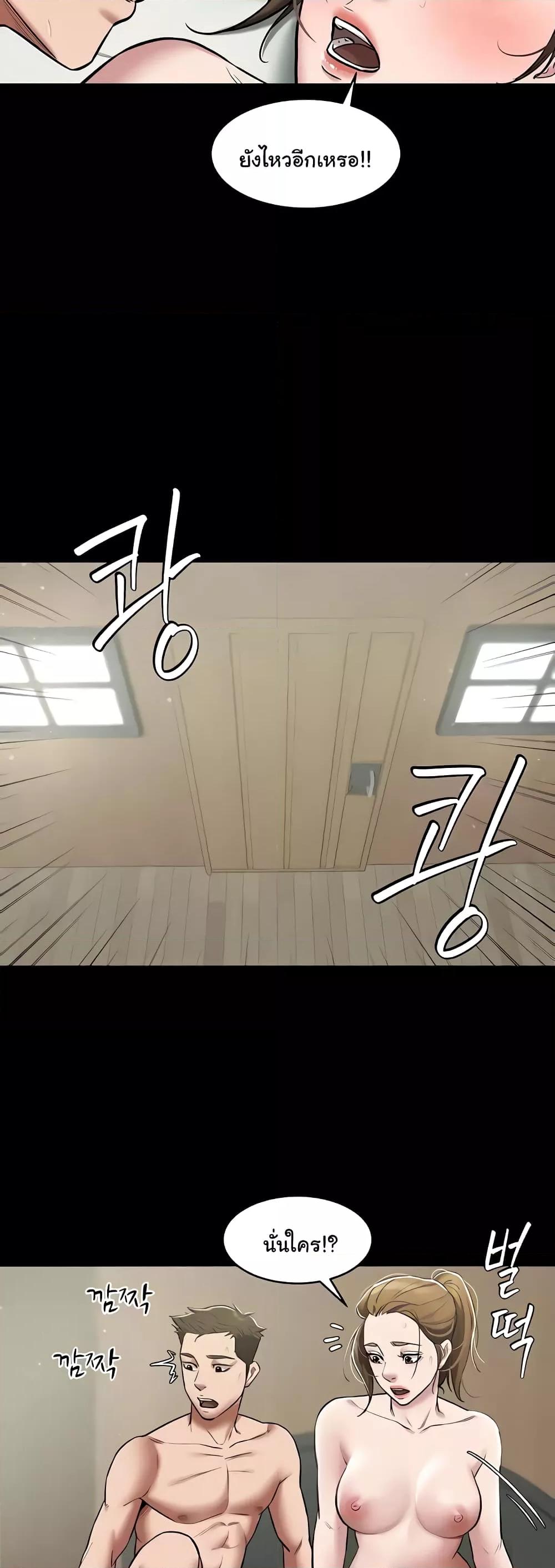 Doujin-Lc- อ่าน โดจิน มังฮวา เกาหลี ญี่ปุ่น จีน แปลไทย A Very Private Revenge ตอนที่ 1 2 3 4 5 6 7 8 9 10 11 12 13 14 ฟรี ไม่มีโฆษณา อ่าน โดจิน Manhwa เกาหลี ญี่ปุ่น จีน เรามีครบ คัดมาให้เน้นๆ โดจิน 18+ รับประกันความฟินโดย  Doujin Lc