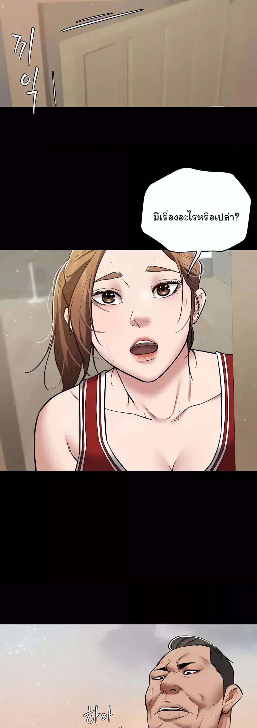 Doujin-Lc- อ่าน โดจิน มังฮวา เกาหลี ญี่ปุ่น จีน แปลไทย A Very Private Revenge ตอนที่ 1 2 3 4 5 6 7 8 9 10 11 12 13 14 ฟรี ไม่มีโฆษณา อ่าน โดจิน Manhwa เกาหลี ญี่ปุ่น จีน เรามีครบ คัดมาให้เน้นๆ โดจิน 18+ รับประกันความฟินโดย  Doujin Lc