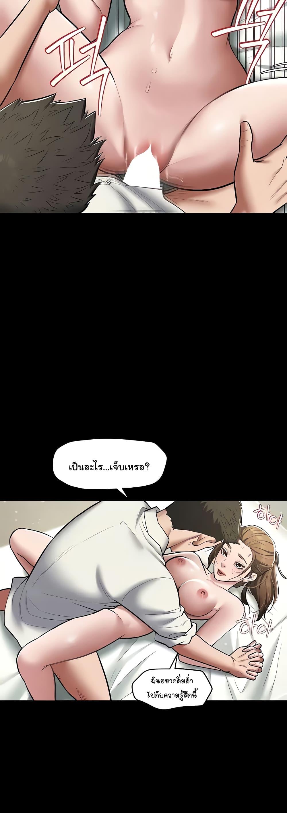 Doujin-Lc- อ่าน โดจิน มังฮวา เกาหลี ญี่ปุ่น จีน แปลไทย A Very Private Revenge ตอนที่ 1 2 3 4 5 6 7 8 9 10 11 12 13 14 ฟรี ไม่มีโฆษณา อ่าน โดจิน Manhwa เกาหลี ญี่ปุ่น จีน เรามีครบ คัดมาให้เน้นๆ โดจิน 18+ รับประกันความฟินโดย  Doujin Lc