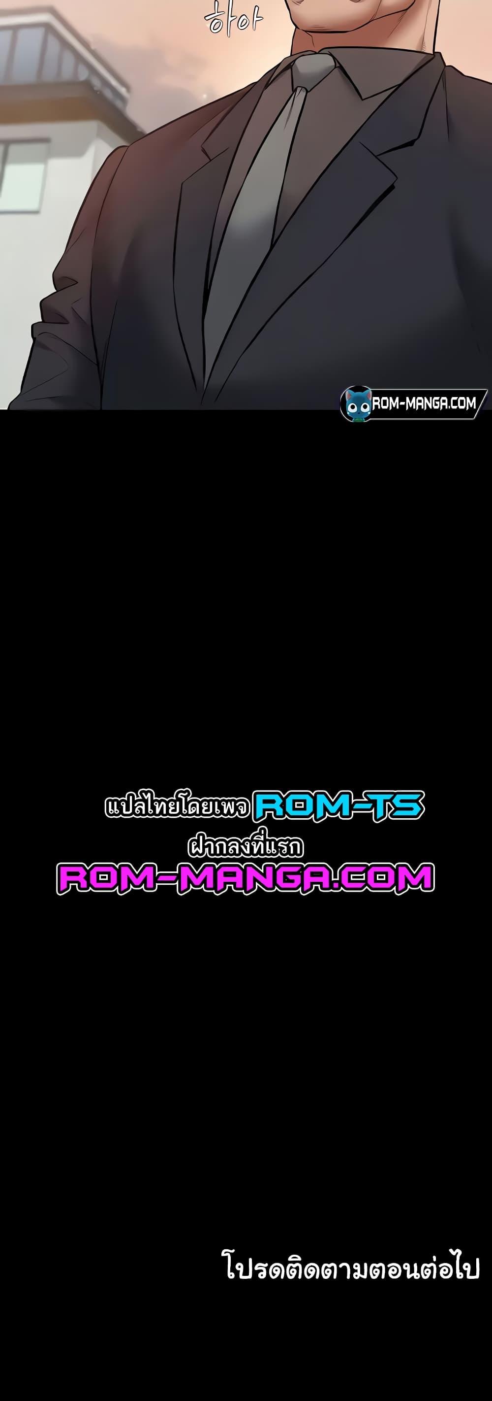 Doujin-Lc- อ่าน โดจิน มังฮวา เกาหลี ญี่ปุ่น จีน แปลไทย A Very Private Revenge ตอนที่ 1 2 3 4 5 6 7 8 9 10 11 12 13 14 ฟรี ไม่มีโฆษณา อ่าน โดจิน Manhwa เกาหลี ญี่ปุ่น จีน เรามีครบ คัดมาให้เน้นๆ โดจิน 18+ รับประกันความฟินโดย  Doujin Lc