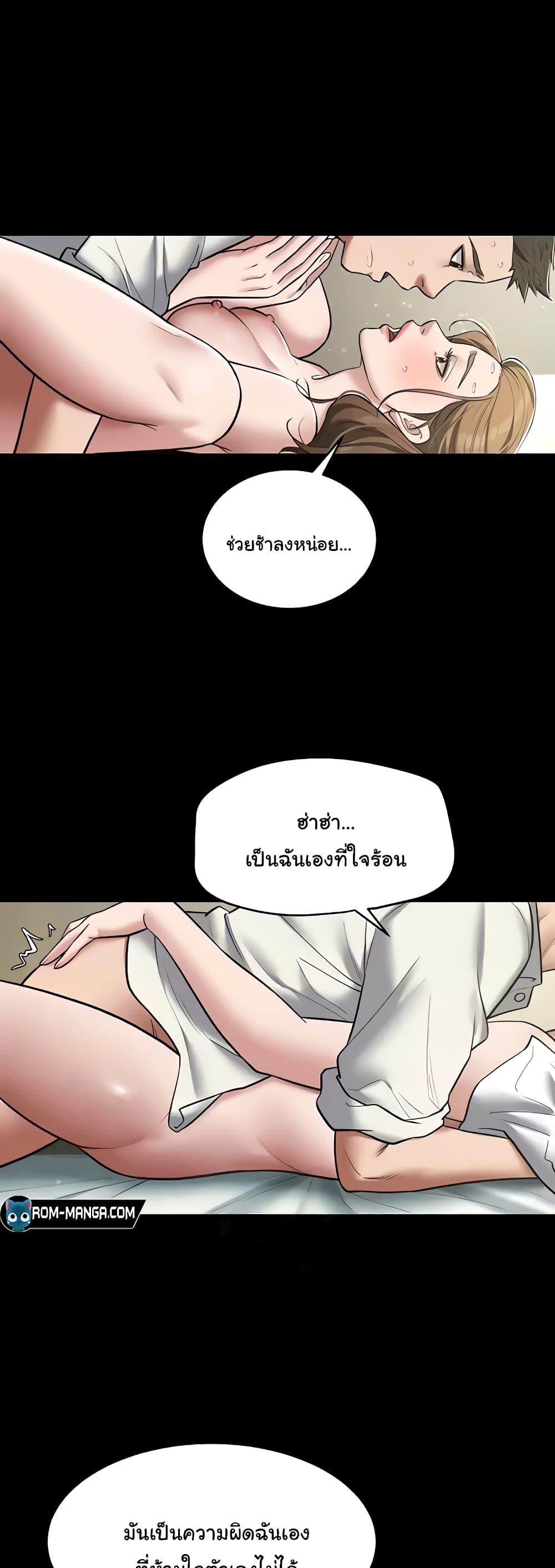 Doujin-Lc- อ่าน โดจิน มังฮวา เกาหลี ญี่ปุ่น จีน แปลไทย A Very Private Revenge ตอนที่ 1 2 3 4 5 6 7 8 9 10 11 12 13 14 ฟรี ไม่มีโฆษณา อ่าน โดจิน Manhwa เกาหลี ญี่ปุ่น จีน เรามีครบ คัดมาให้เน้นๆ โดจิน 18+ รับประกันความฟินโดย  Doujin Lc