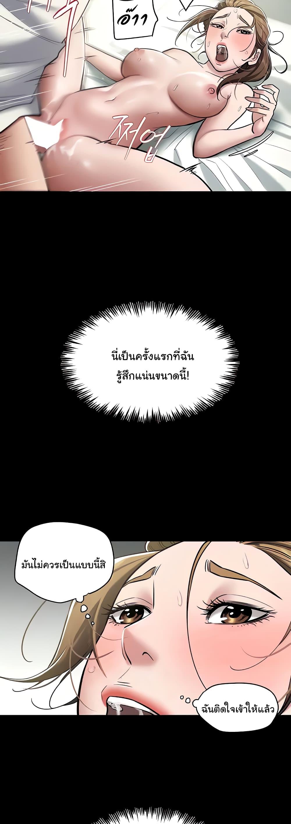 Doujin-Lc- อ่าน โดจิน มังฮวา เกาหลี ญี่ปุ่น จีน แปลไทย A Very Private Revenge ตอนที่ 1 2 3 4 5 6 7 8 9 10 11 12 13 14 ฟรี ไม่มีโฆษณา อ่าน โดจิน Manhwa เกาหลี ญี่ปุ่น จีน เรามีครบ คัดมาให้เน้นๆ โดจิน 18+ รับประกันความฟินโดย  Doujin Lc
