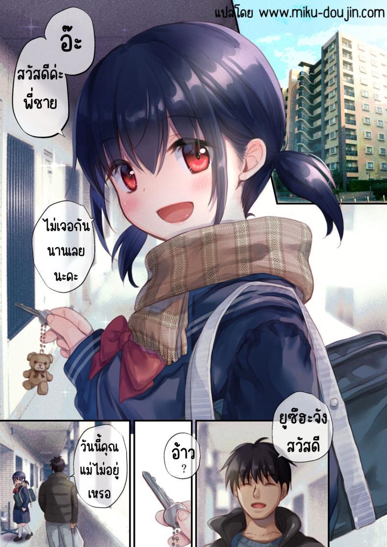 Doujin-Lc- อ่าน โดจิน มังฮวา เกาหลี ญี่ปุ่น จีน แปลไทย ยูซึฮะจังข้างห้อง [Tamakakeya (Tamakake)] Tonari no Yuzuha-chan ตอนที่ 1 2 3 4 5 6 7 8 9 10 11 12 13 14 ฟรี ไม่มีโฆษณา อ่าน โดจิน Manhwa เกาหลี ญี่ปุ่น จีน เรามีครบ คัดมาให้เน้นๆ โดจิน 18+ รับประกันความฟินโดย  Doujin Lc