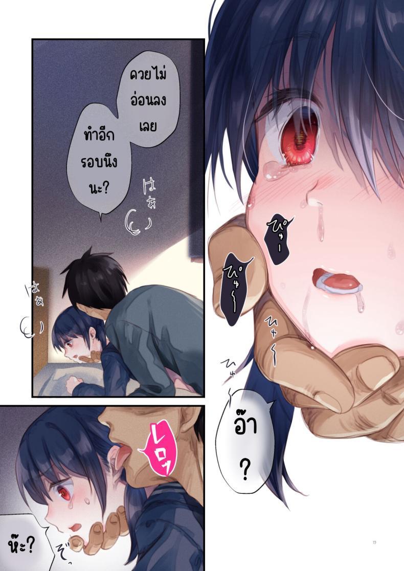 Doujin-Lc- อ่าน โดจิน มังฮวา เกาหลี ญี่ปุ่น จีน แปลไทย ยูซึฮะจังข้างห้อง [Tamakakeya (Tamakake)] Tonari no Yuzuha-chan ตอนที่ 1 2 3 4 5 6 7 8 9 10 11 12 13 14 ฟรี ไม่มีโฆษณา อ่าน โดจิน Manhwa เกาหลี ญี่ปุ่น จีน เรามีครบ คัดมาให้เน้นๆ โดจิน 18+ รับประกันความฟินโดย  Doujin Lc