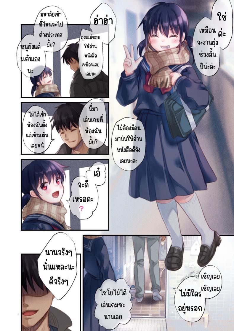 Doujin-Lc- อ่าน โดจิน มังฮวา เกาหลี ญี่ปุ่น จีน แปลไทย ยูซึฮะจังข้างห้อง [Tamakakeya (Tamakake)] Tonari no Yuzuha-chan ตอนที่ 1 2 3 4 5 6 7 8 9 10 11 12 13 14 ฟรี ไม่มีโฆษณา อ่าน โดจิน Manhwa เกาหลี ญี่ปุ่น จีน เรามีครบ คัดมาให้เน้นๆ โดจิน 18+ รับประกันความฟินโดย  Doujin Lc