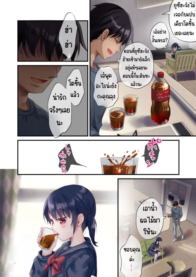 Doujin-Lc- อ่าน โดจิน มังฮวา เกาหลี ญี่ปุ่น จีน แปลไทย ยูซึฮะจังข้างห้อง [Tamakakeya (Tamakake)] Tonari no Yuzuha-chan ตอนที่ 1 2 3 4 5 6 7 8 9 10 11 12 13 14 ฟรี ไม่มีโฆษณา อ่าน โดจิน Manhwa เกาหลี ญี่ปุ่น จีน เรามีครบ คัดมาให้เน้นๆ โดจิน 18+ รับประกันความฟินโดย  Doujin Lc