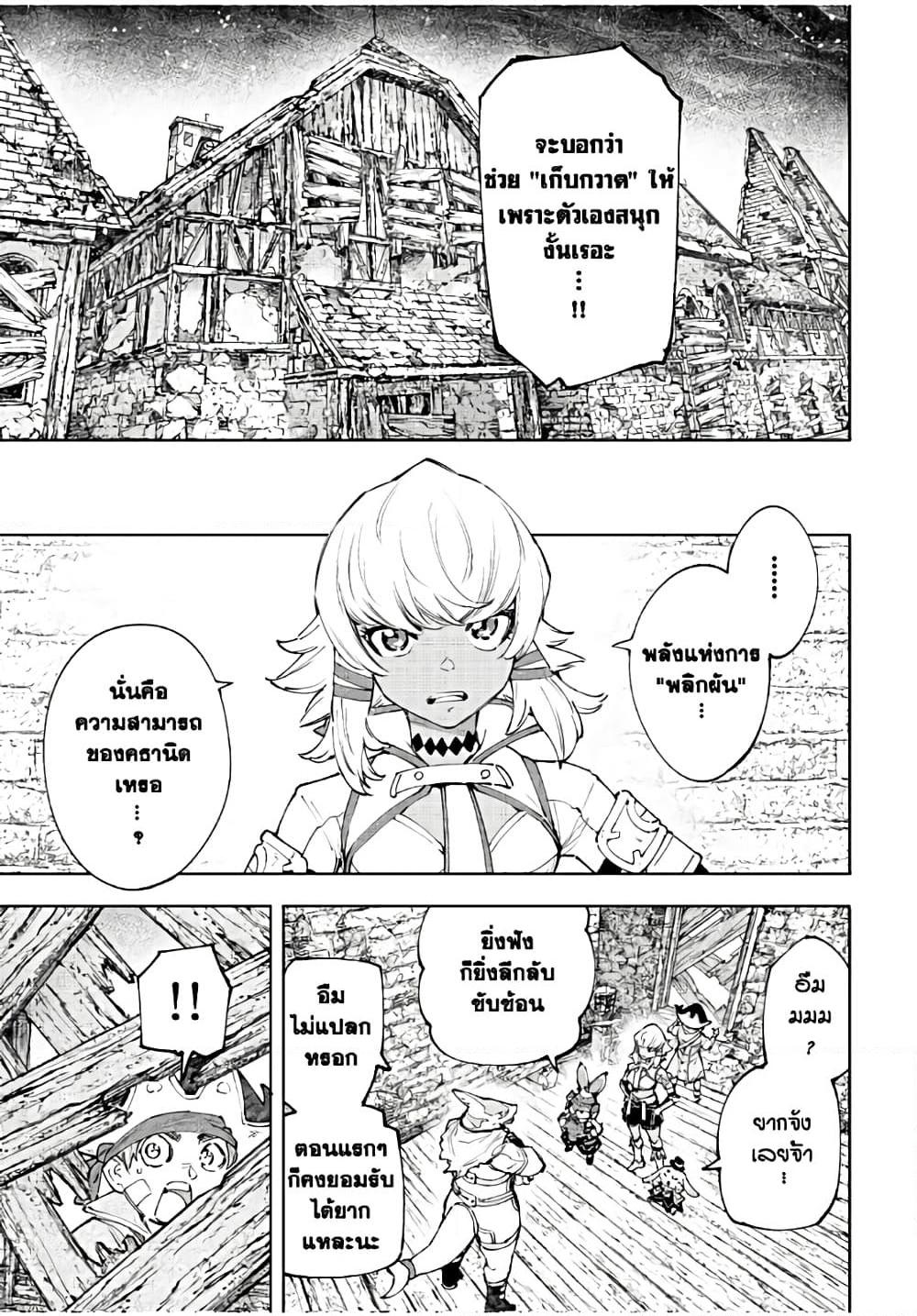Manga-lc-com อ่านมังงะ อ่านการ์ตูน ออนไลน์ ฟรี Shangri-La Frontier ตอนที่ 1 2 3 4 5 6 7 8 9 10 11 12 13 14 ฟรี ไม่มีโฆษณา Manga-lc - อ่าน มังงะ อ่าน การ์ตูน ออนไลน์ อ่านมังงะ ฟรี