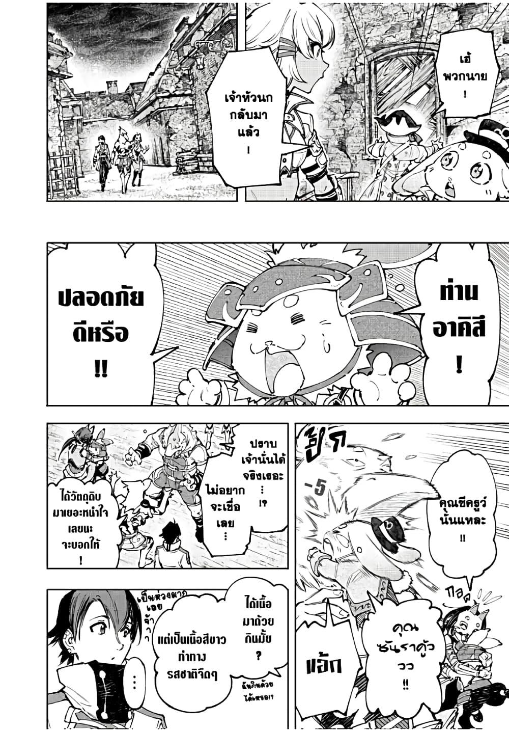 Manga-lc-com อ่านมังงะ อ่านการ์ตูน ออนไลน์ ฟรี Shangri-La Frontier ตอนที่ 1 2 3 4 5 6 7 8 9 10 11 12 13 14 ฟรี ไม่มีโฆษณา Manga-lc - อ่าน มังงะ อ่าน การ์ตูน ออนไลน์ อ่านมังงะ ฟรี