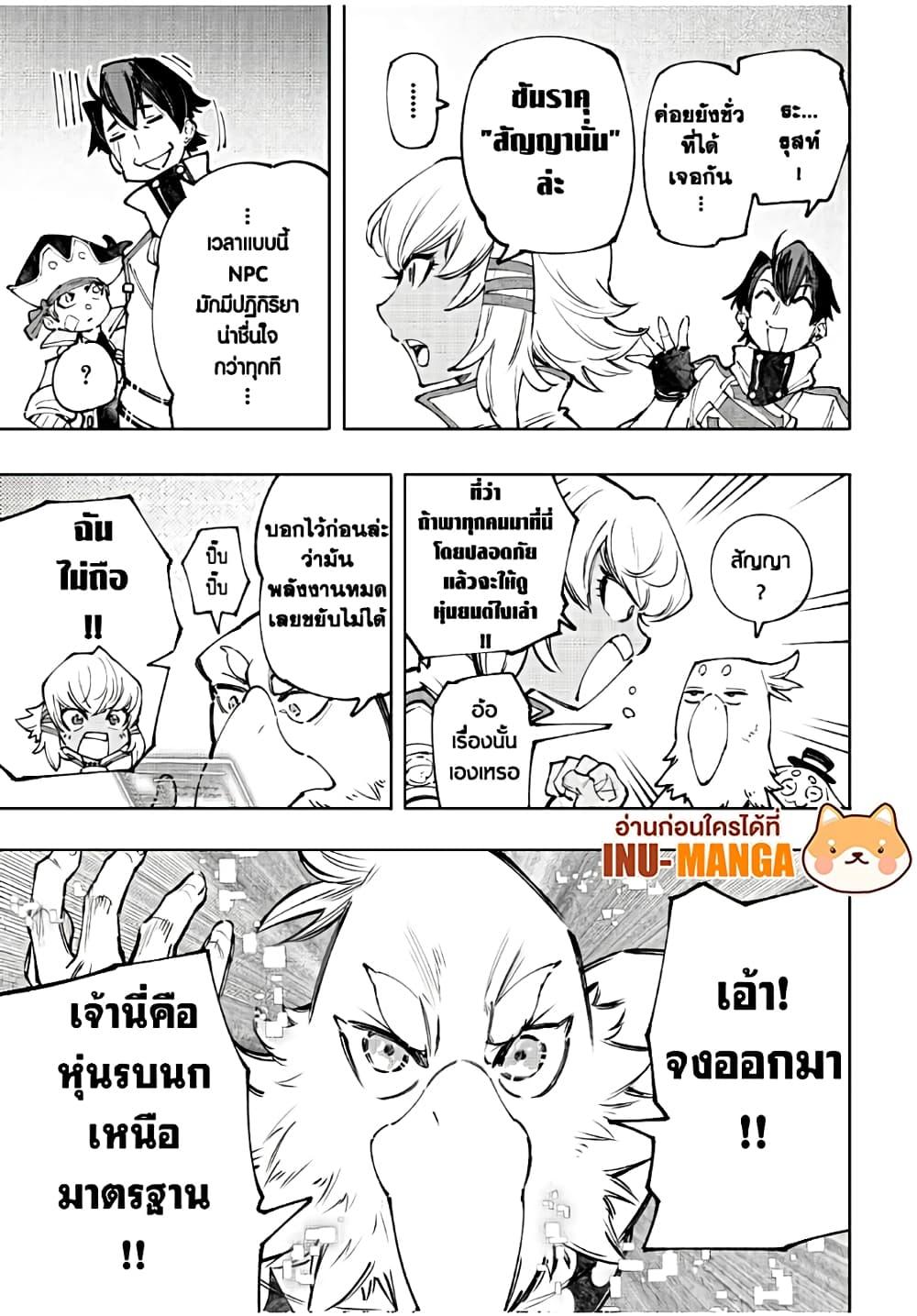 Manga-lc-com อ่านมังงะ อ่านการ์ตูน ออนไลน์ ฟรี Shangri-La Frontier ตอนที่ 1 2 3 4 5 6 7 8 9 10 11 12 13 14 ฟรี ไม่มีโฆษณา Manga-lc - อ่าน มังงะ อ่าน การ์ตูน ออนไลน์ อ่านมังงะ ฟรี