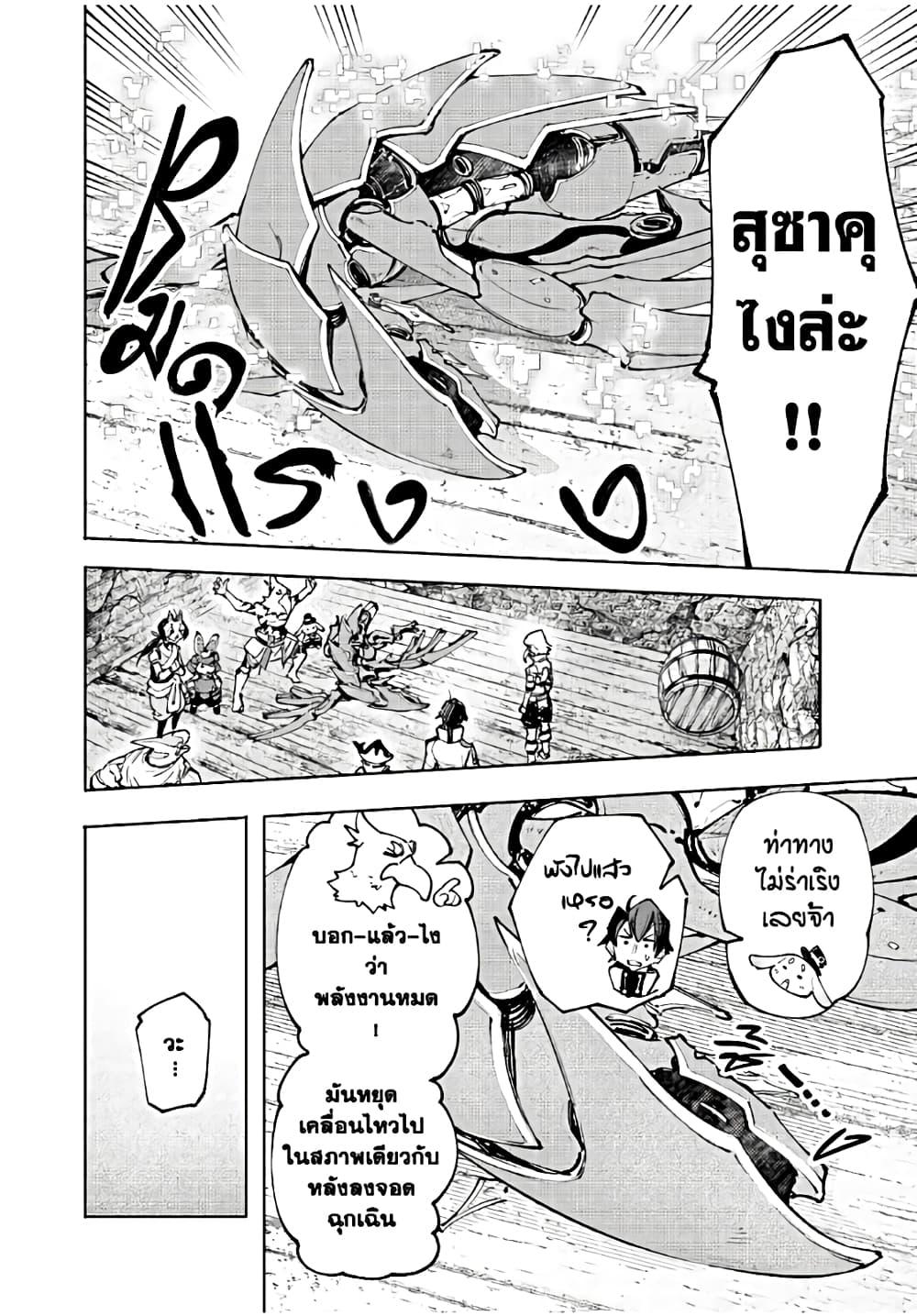 Manga-lc-com อ่านมังงะ อ่านการ์ตูน ออนไลน์ ฟรี Shangri-La Frontier ตอนที่ 1 2 3 4 5 6 7 8 9 10 11 12 13 14 ฟรี ไม่มีโฆษณา Manga-lc - อ่าน มังงะ อ่าน การ์ตูน ออนไลน์ อ่านมังงะ ฟรี
