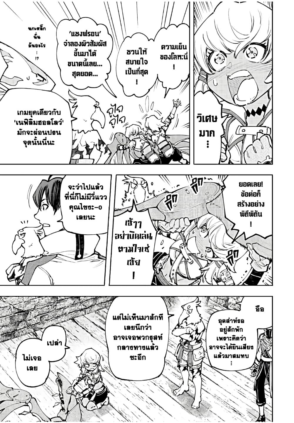 Manga-lc-com อ่านมังงะ อ่านการ์ตูน ออนไลน์ ฟรี Shangri-La Frontier ตอนที่ 1 2 3 4 5 6 7 8 9 10 11 12 13 14 ฟรี ไม่มีโฆษณา Manga-lc - อ่าน มังงะ อ่าน การ์ตูน ออนไลน์ อ่านมังงะ ฟรี