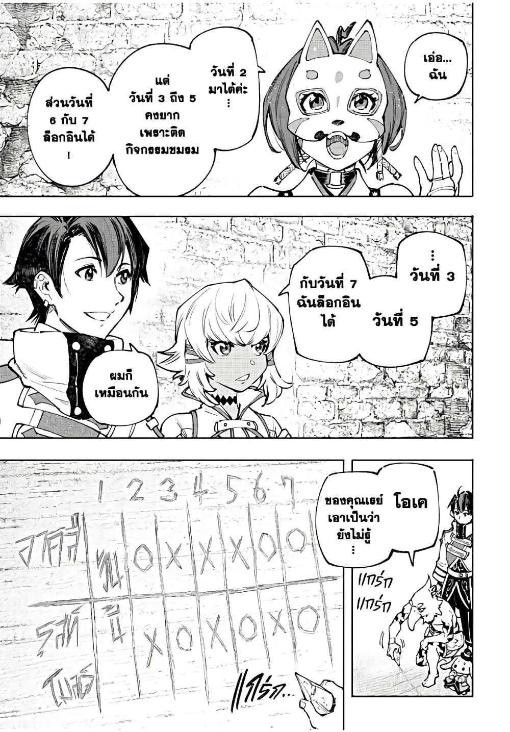 Manga-lc-com อ่านมังงะ อ่านการ์ตูน ออนไลน์ ฟรี Shangri-La Frontier ตอนที่ 1 2 3 4 5 6 7 8 9 10 11 12 13 14 ฟรี ไม่มีโฆษณา Manga-lc - อ่าน มังงะ อ่าน การ์ตูน ออนไลน์ อ่านมังงะ ฟรี