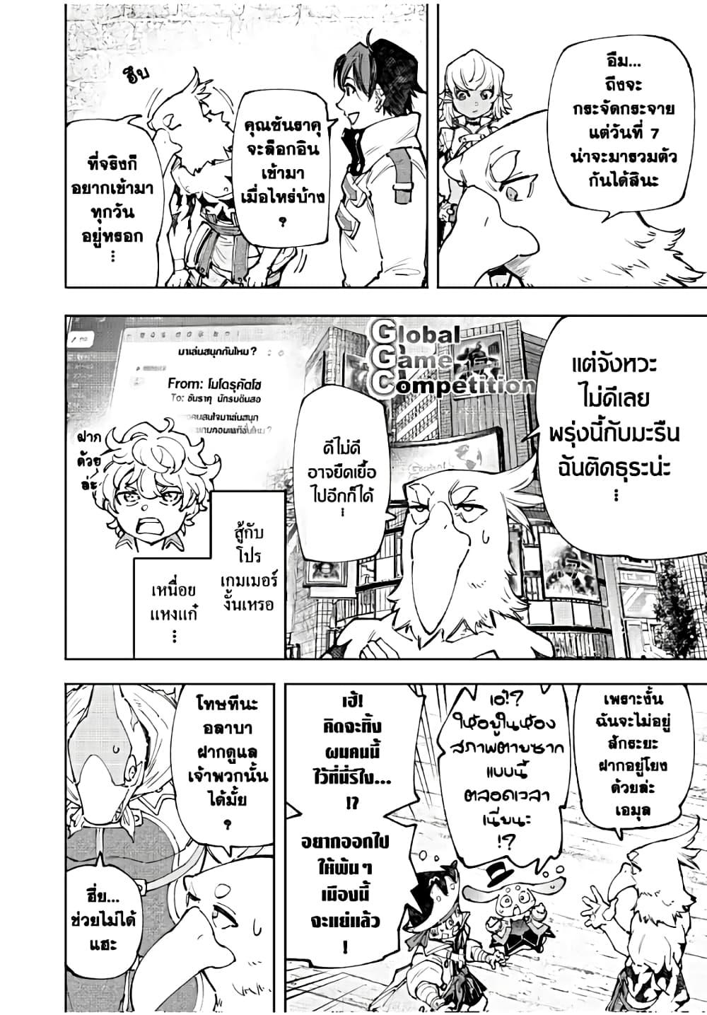 Manga-lc-com อ่านมังงะ อ่านการ์ตูน ออนไลน์ ฟรี Shangri-La Frontier ตอนที่ 1 2 3 4 5 6 7 8 9 10 11 12 13 14 ฟรี ไม่มีโฆษณา Manga-lc - อ่าน มังงะ อ่าน การ์ตูน ออนไลน์ อ่านมังงะ ฟรี