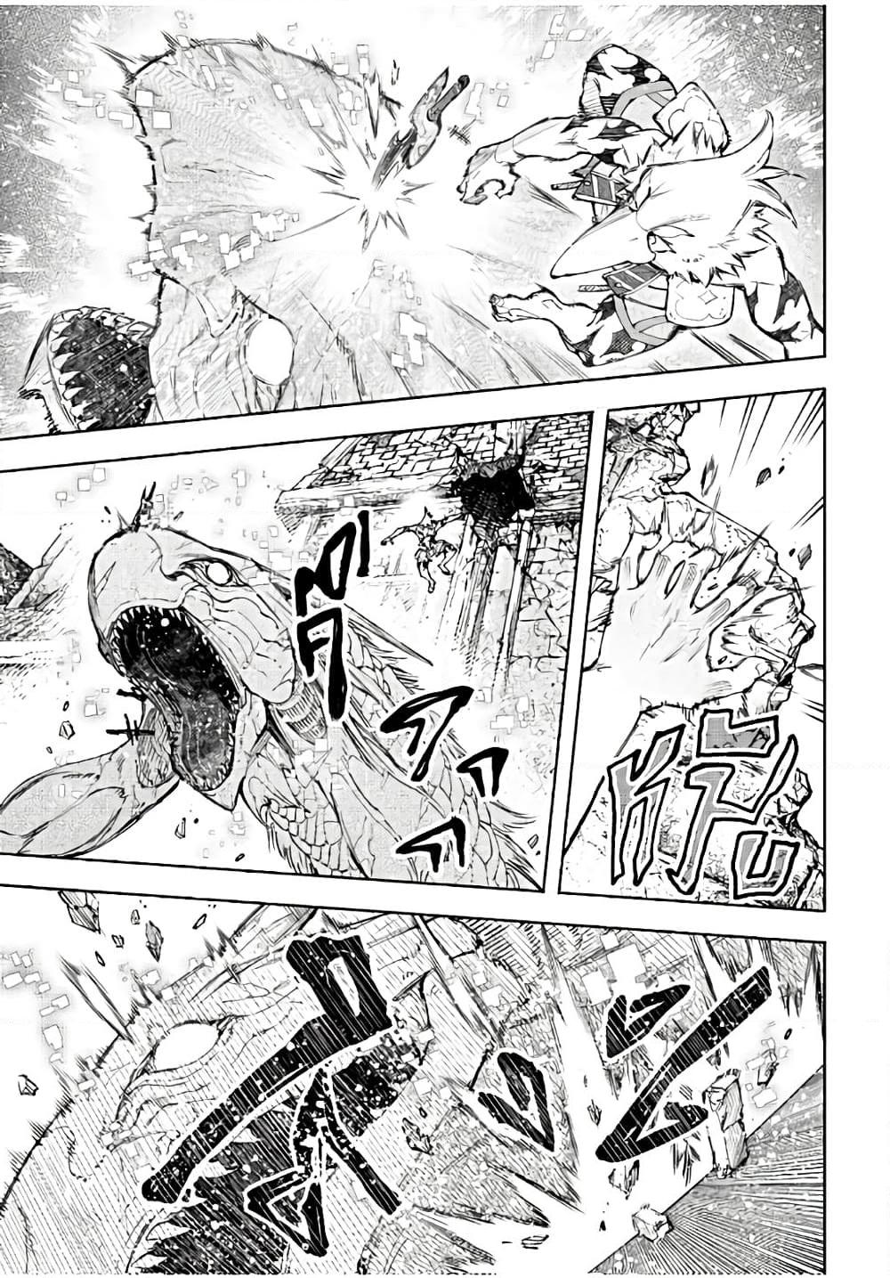 Manga-lc-com อ่านมังงะ อ่านการ์ตูน ออนไลน์ ฟรี Shangri-La Frontier ตอนที่ 1 2 3 4 5 6 7 8 9 10 11 12 13 14 ฟรี ไม่มีโฆษณา Manga-lc - อ่าน มังงะ อ่าน การ์ตูน ออนไลน์ อ่านมังงะ ฟรี