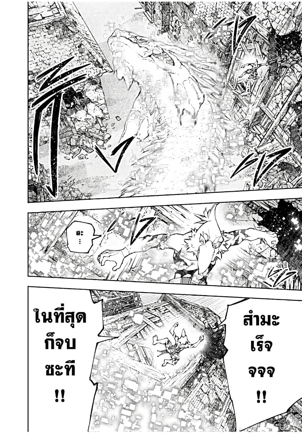 Manga-lc-com อ่านมังงะ อ่านการ์ตูน ออนไลน์ ฟรี Shangri-La Frontier ตอนที่ 1 2 3 4 5 6 7 8 9 10 11 12 13 14 ฟรี ไม่มีโฆษณา Manga-lc - อ่าน มังงะ อ่าน การ์ตูน ออนไลน์ อ่านมังงะ ฟรี