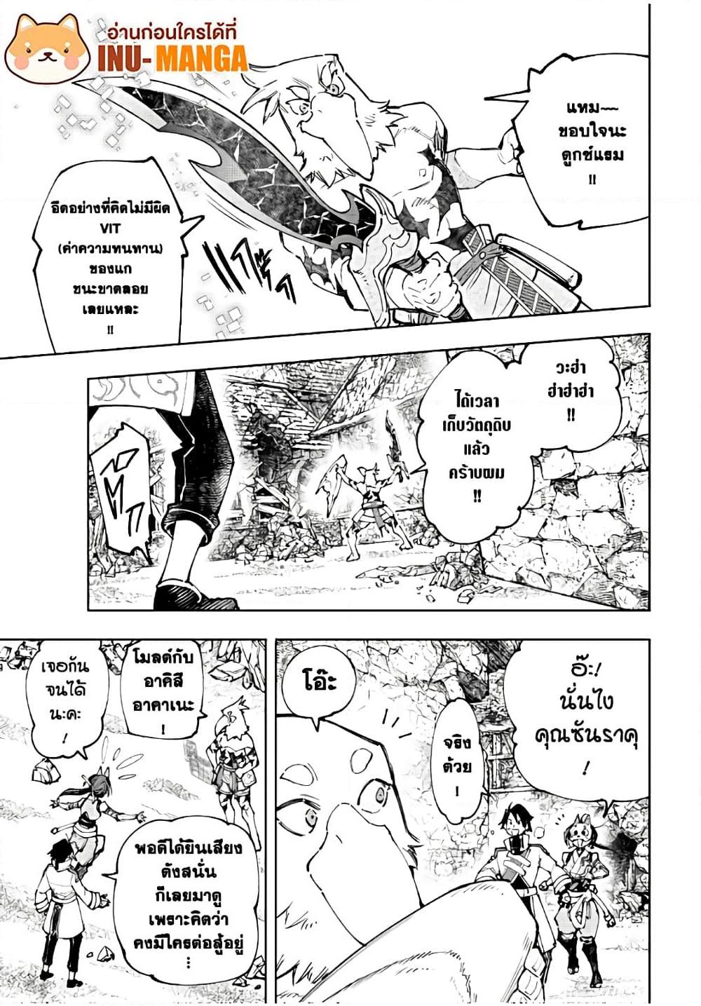 Manga-lc-com อ่านมังงะ อ่านการ์ตูน ออนไลน์ ฟรี Shangri-La Frontier ตอนที่ 1 2 3 4 5 6 7 8 9 10 11 12 13 14 ฟรี ไม่มีโฆษณา Manga-lc - อ่าน มังงะ อ่าน การ์ตูน ออนไลน์ อ่านมังงะ ฟรี