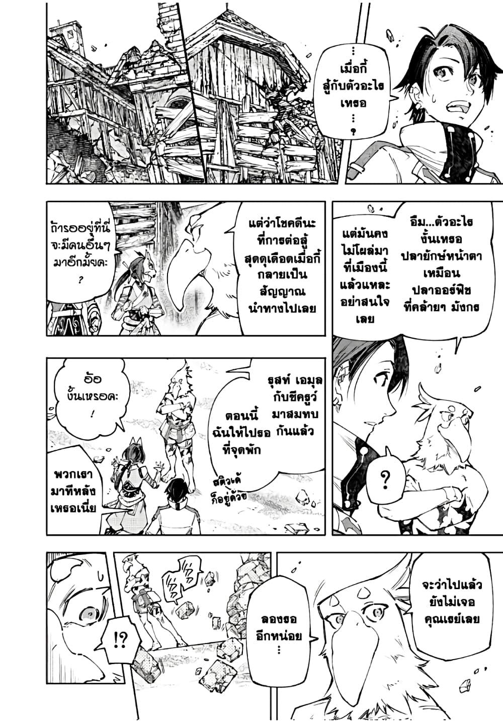Manga-lc-com อ่านมังงะ อ่านการ์ตูน ออนไลน์ ฟรี Shangri-La Frontier ตอนที่ 1 2 3 4 5 6 7 8 9 10 11 12 13 14 ฟรี ไม่มีโฆษณา Manga-lc - อ่าน มังงะ อ่าน การ์ตูน ออนไลน์ อ่านมังงะ ฟรี