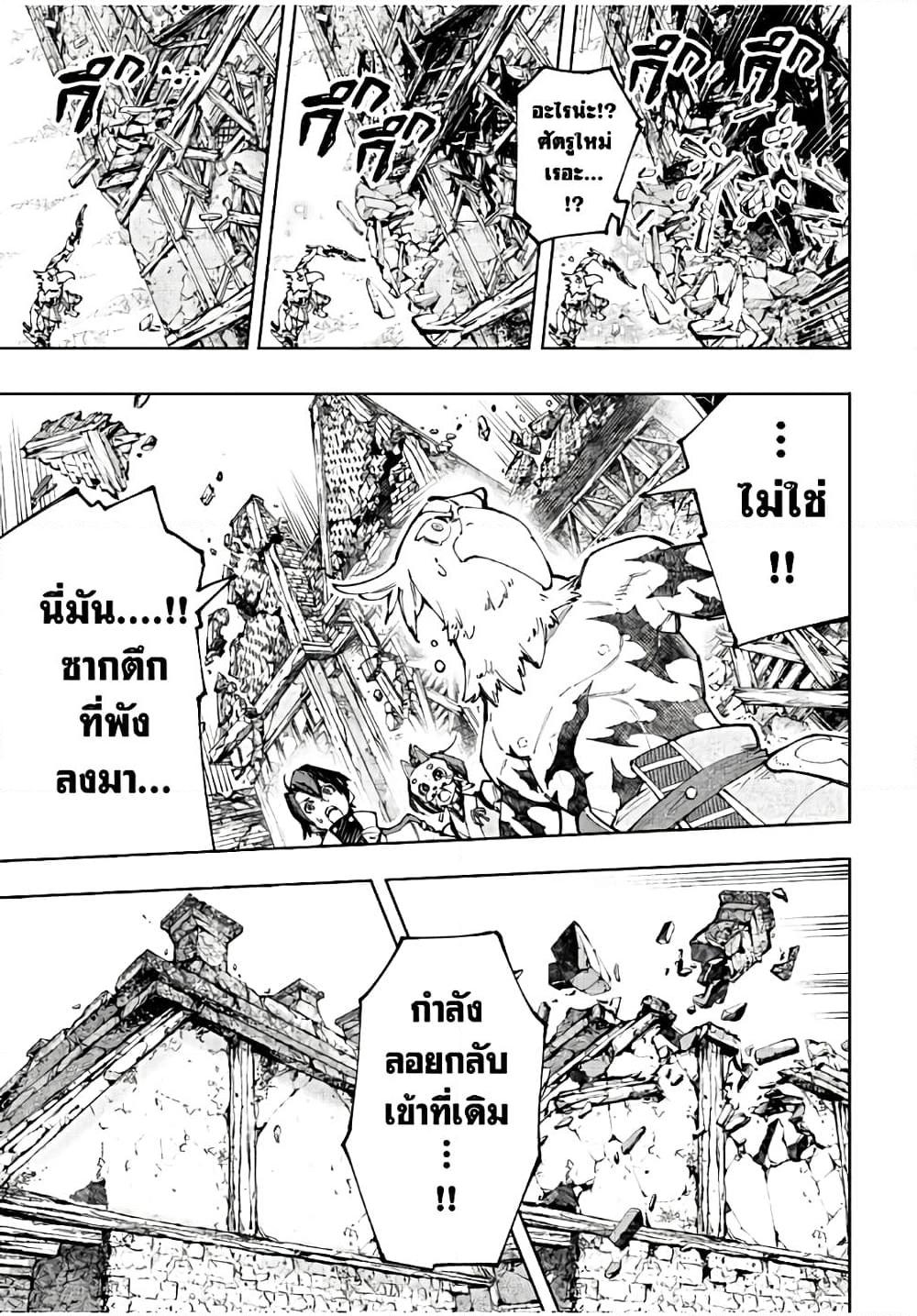 Manga-lc-com อ่านมังงะ อ่านการ์ตูน ออนไลน์ ฟรี Shangri-La Frontier ตอนที่ 1 2 3 4 5 6 7 8 9 10 11 12 13 14 ฟรี ไม่มีโฆษณา Manga-lc - อ่าน มังงะ อ่าน การ์ตูน ออนไลน์ อ่านมังงะ ฟรี