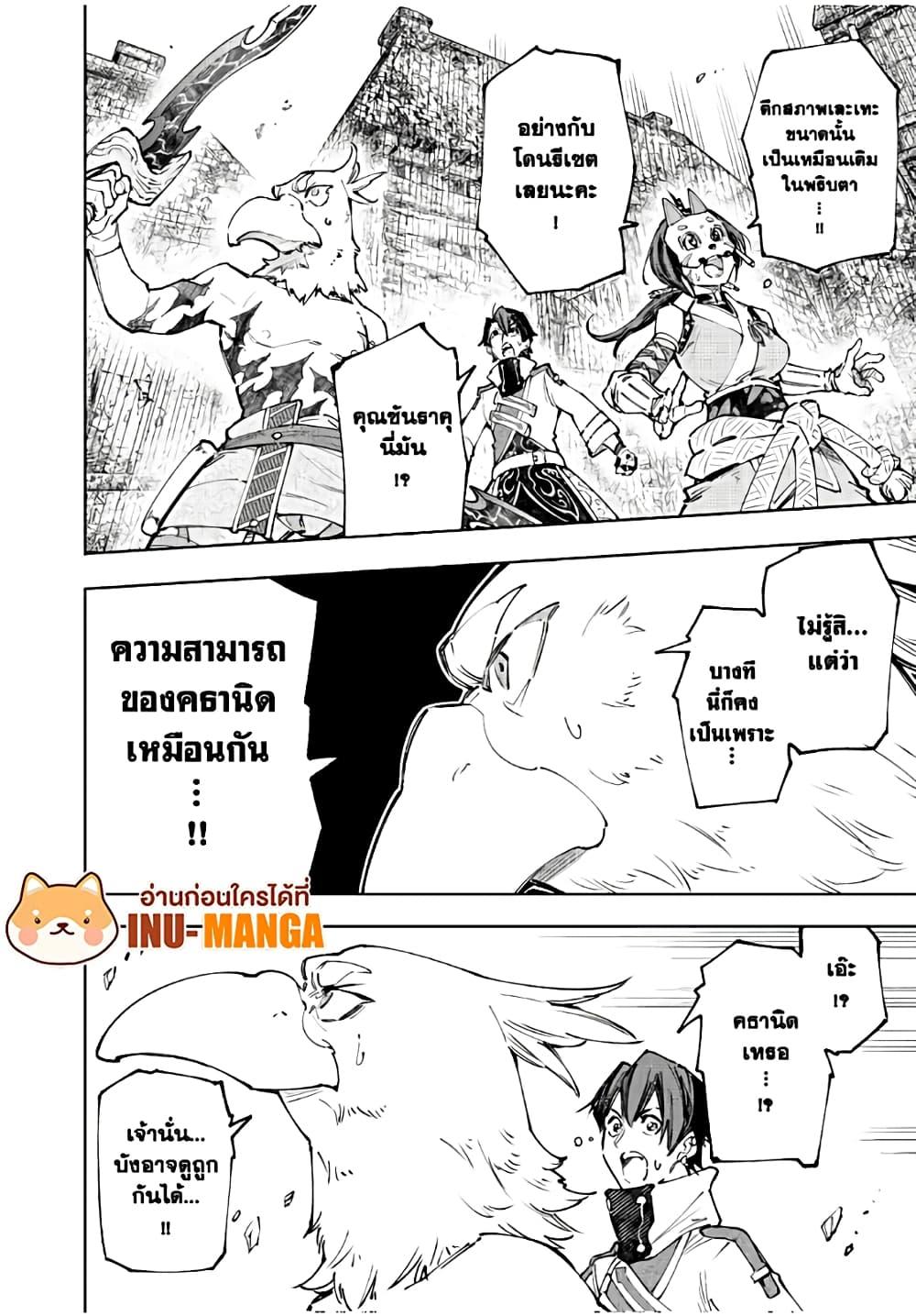 Manga-lc-com อ่านมังงะ อ่านการ์ตูน ออนไลน์ ฟรี Shangri-La Frontier ตอนที่ 1 2 3 4 5 6 7 8 9 10 11 12 13 14 ฟรี ไม่มีโฆษณา Manga-lc - อ่าน มังงะ อ่าน การ์ตูน ออนไลน์ อ่านมังงะ ฟรี