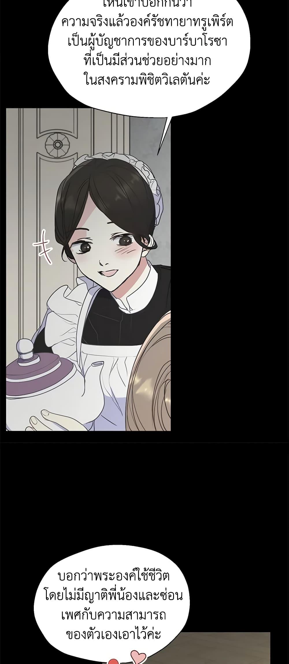 Manga-lc-com อ่านมังงะ อ่านการ์ตูน ออนไลน์ ฟรี Your Majesty, Please Spare Me This Time ตอนที่ 1 2 3 4 5 6 7 8 9 10 11 12 13 14 ฟรี ไม่มีโฆษณา Manga-lc - อ่าน มังงะ อ่าน การ์ตูน ออนไลน์ อ่านมังงะ ฟรี