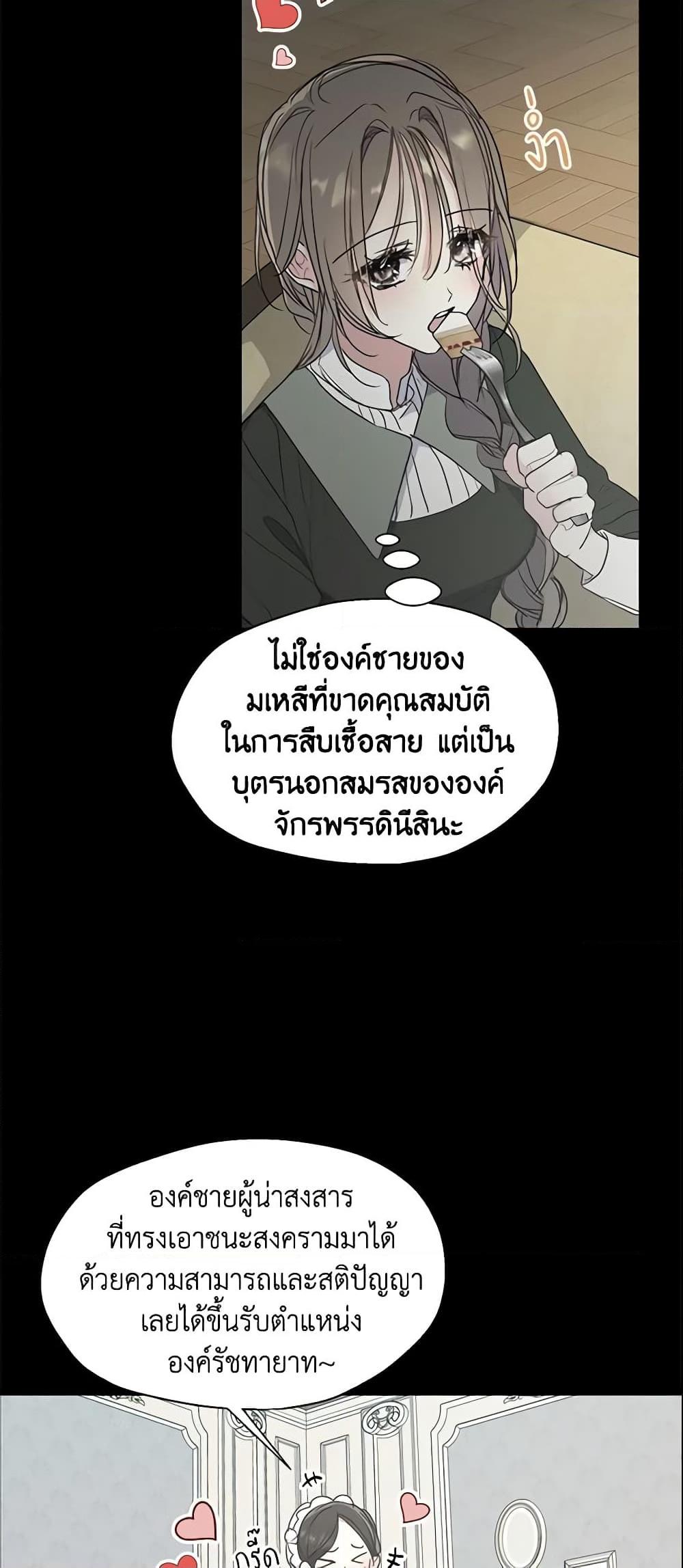 Manga-lc-com อ่านมังงะ อ่านการ์ตูน ออนไลน์ ฟรี Your Majesty, Please Spare Me This Time ตอนที่ 1 2 3 4 5 6 7 8 9 10 11 12 13 14 ฟรี ไม่มีโฆษณา Manga-lc - อ่าน มังงะ อ่าน การ์ตูน ออนไลน์ อ่านมังงะ ฟรี