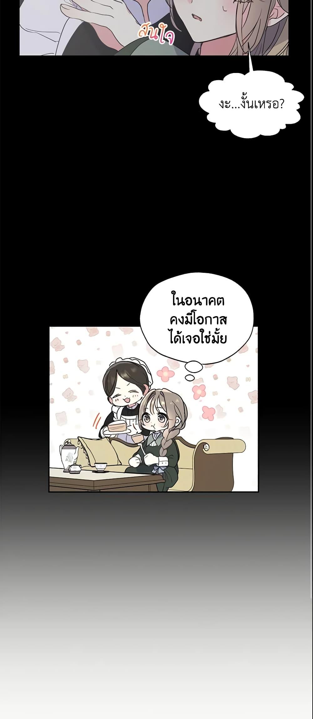 Manga-lc-com อ่านมังงะ อ่านการ์ตูน ออนไลน์ ฟรี Your Majesty, Please Spare Me This Time ตอนที่ 1 2 3 4 5 6 7 8 9 10 11 12 13 14 ฟรี ไม่มีโฆษณา Manga-lc - อ่าน มังงะ อ่าน การ์ตูน ออนไลน์ อ่านมังงะ ฟรี