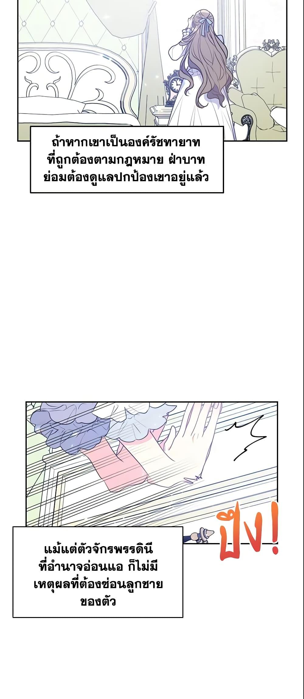 Manga-lc-com อ่านมังงะ อ่านการ์ตูน ออนไลน์ ฟรี Your Majesty, Please Spare Me This Time ตอนที่ 1 2 3 4 5 6 7 8 9 10 11 12 13 14 ฟรี ไม่มีโฆษณา Manga-lc - อ่าน มังงะ อ่าน การ์ตูน ออนไลน์ อ่านมังงะ ฟรี