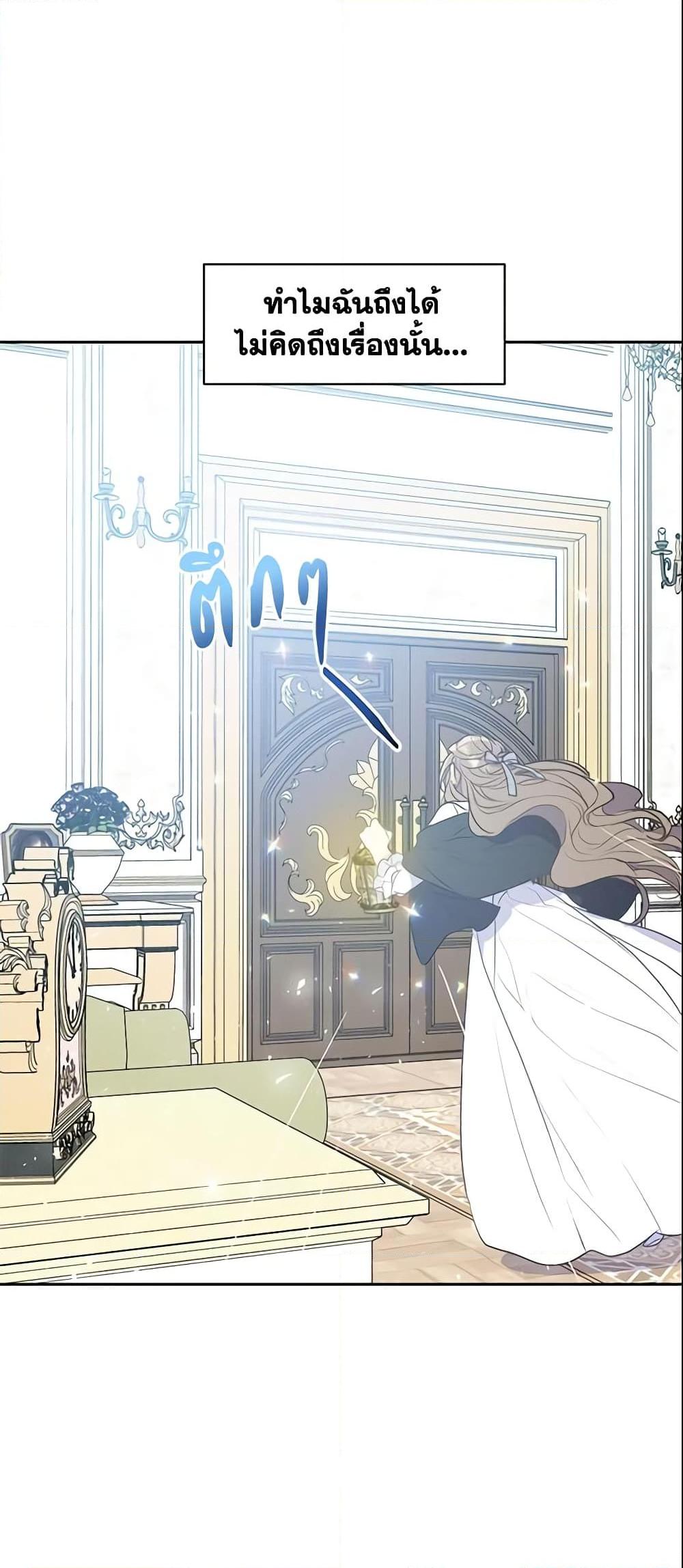 Manga-lc-com อ่านมังงะ อ่านการ์ตูน ออนไลน์ ฟรี Your Majesty, Please Spare Me This Time ตอนที่ 1 2 3 4 5 6 7 8 9 10 11 12 13 14 ฟรี ไม่มีโฆษณา Manga-lc - อ่าน มังงะ อ่าน การ์ตูน ออนไลน์ อ่านมังงะ ฟรี