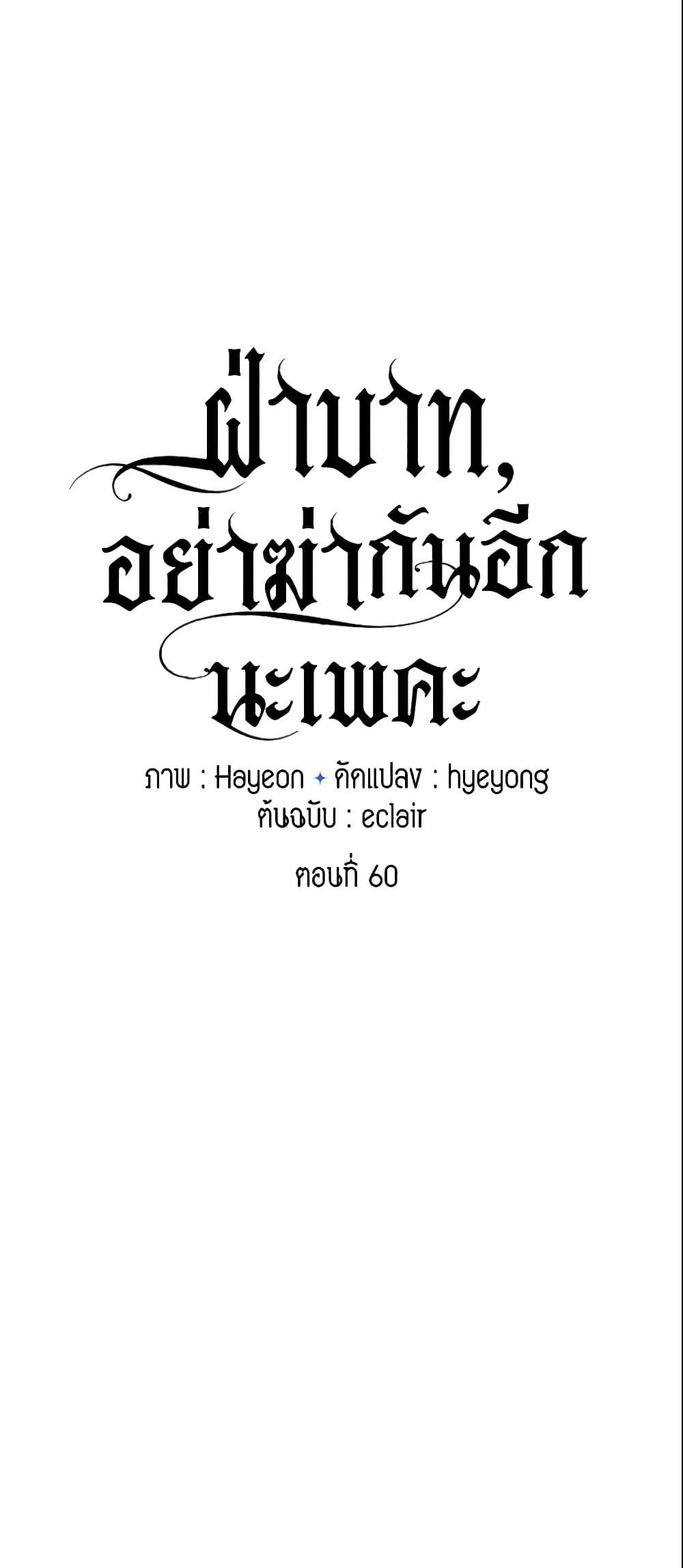 Manga-lc-com อ่านมังงะ อ่านการ์ตูน ออนไลน์ ฟรี Your Majesty, Please Spare Me This Time ตอนที่ 1 2 3 4 5 6 7 8 9 10 11 12 13 14 ฟรี ไม่มีโฆษณา Manga-lc - อ่าน มังงะ อ่าน การ์ตูน ออนไลน์ อ่านมังงะ ฟรี