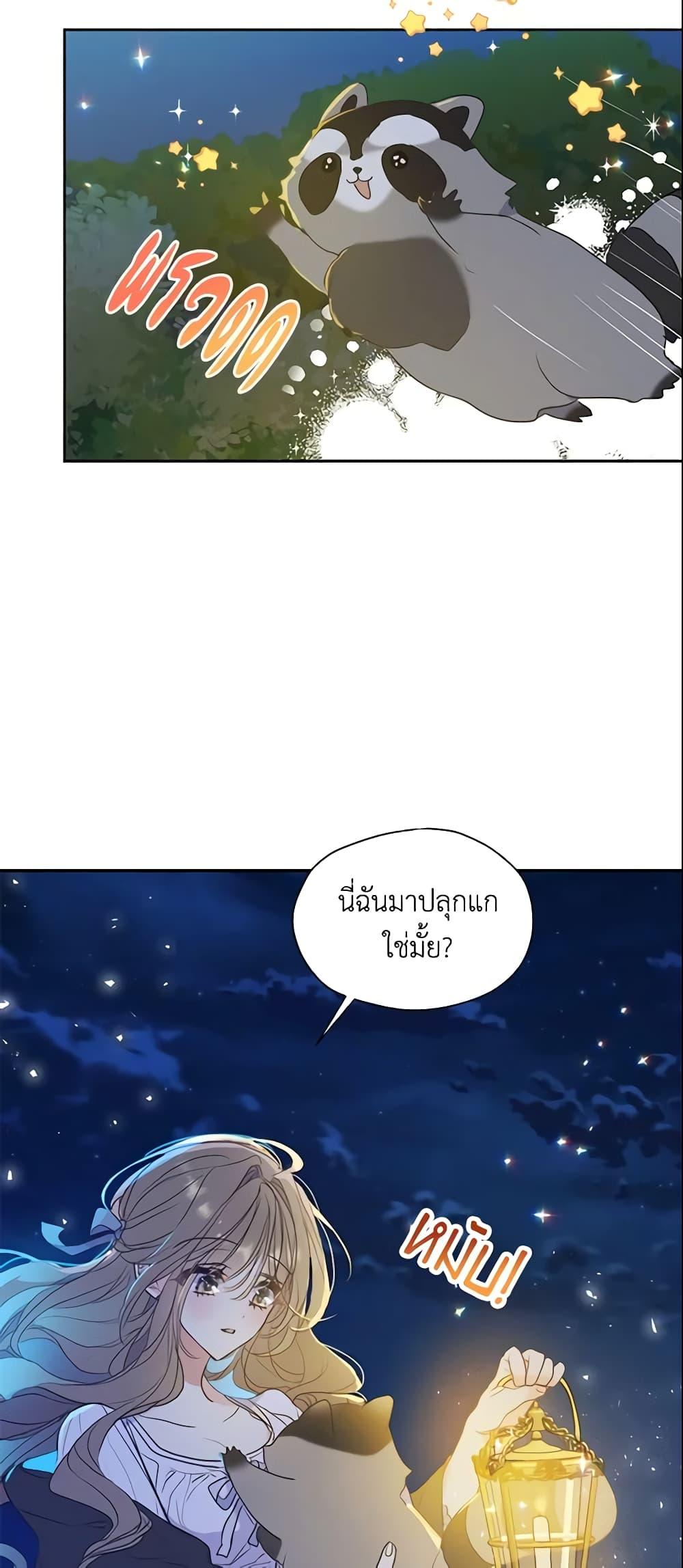 Manga-lc-com อ่านมังงะ อ่านการ์ตูน ออนไลน์ ฟรี Your Majesty, Please Spare Me This Time ตอนที่ 1 2 3 4 5 6 7 8 9 10 11 12 13 14 ฟรี ไม่มีโฆษณา Manga-lc - อ่าน มังงะ อ่าน การ์ตูน ออนไลน์ อ่านมังงะ ฟรี