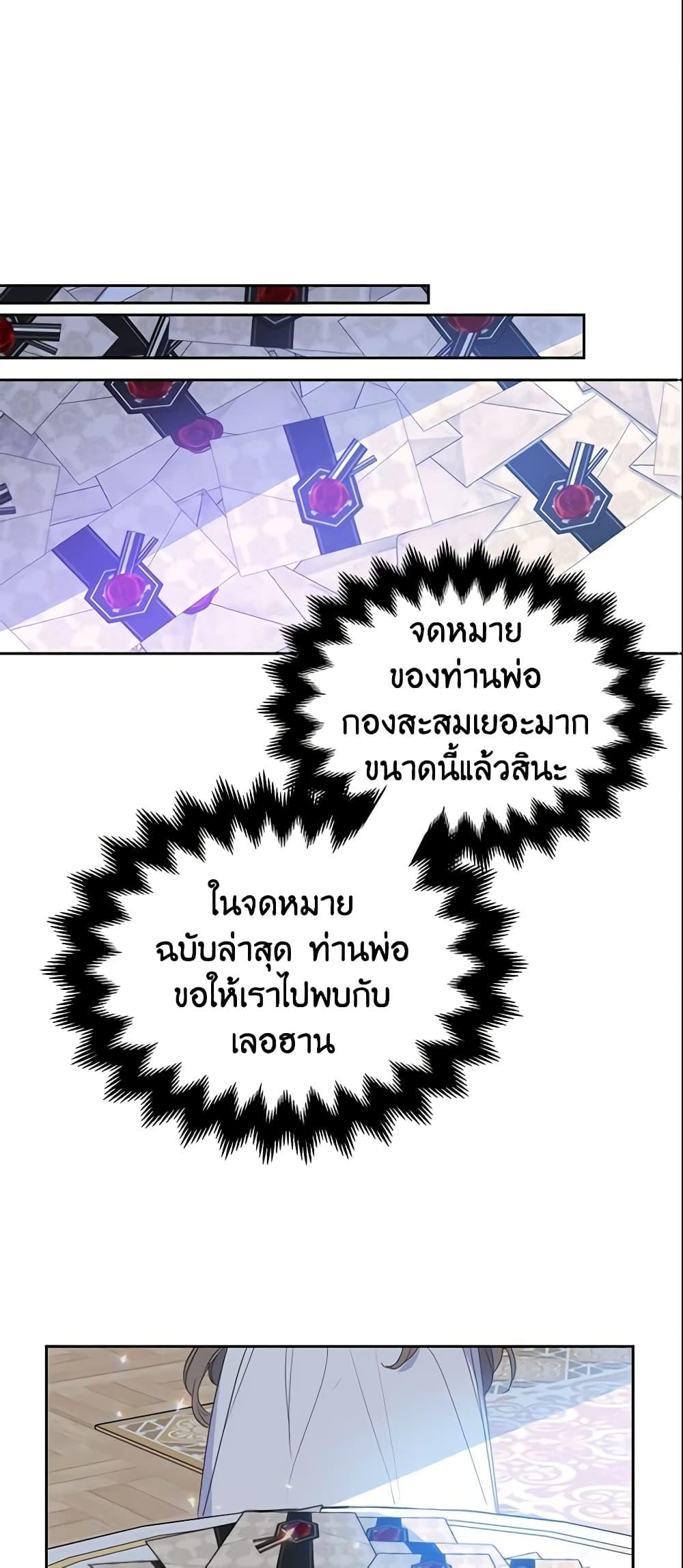 Manga-lc-com อ่านมังงะ อ่านการ์ตูน ออนไลน์ ฟรี Your Majesty, Please Spare Me This Time ตอนที่ 1 2 3 4 5 6 7 8 9 10 11 12 13 14 ฟรี ไม่มีโฆษณา Manga-lc - อ่าน มังงะ อ่าน การ์ตูน ออนไลน์ อ่านมังงะ ฟรี