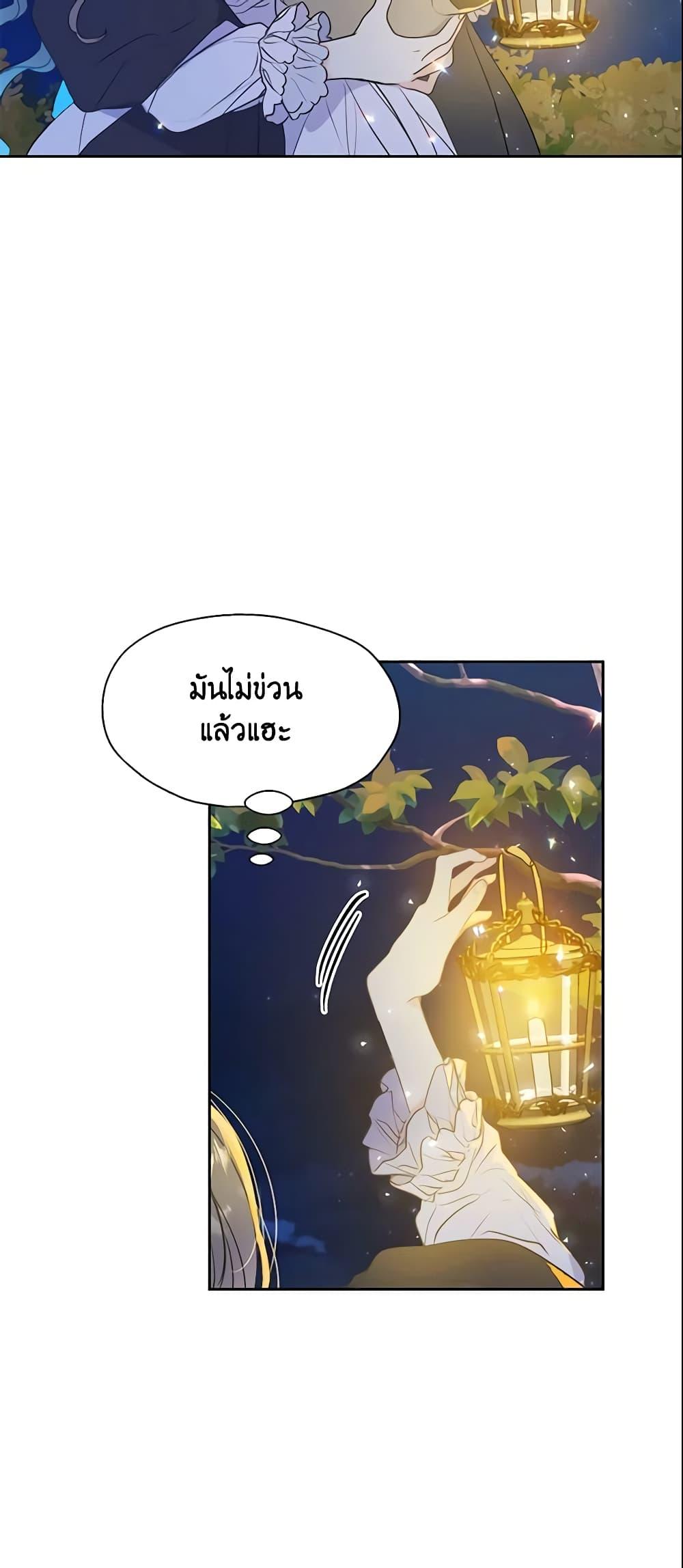 Manga-lc-com อ่านมังงะ อ่านการ์ตูน ออนไลน์ ฟรี Your Majesty, Please Spare Me This Time ตอนที่ 1 2 3 4 5 6 7 8 9 10 11 12 13 14 ฟรี ไม่มีโฆษณา Manga-lc - อ่าน มังงะ อ่าน การ์ตูน ออนไลน์ อ่านมังงะ ฟรี