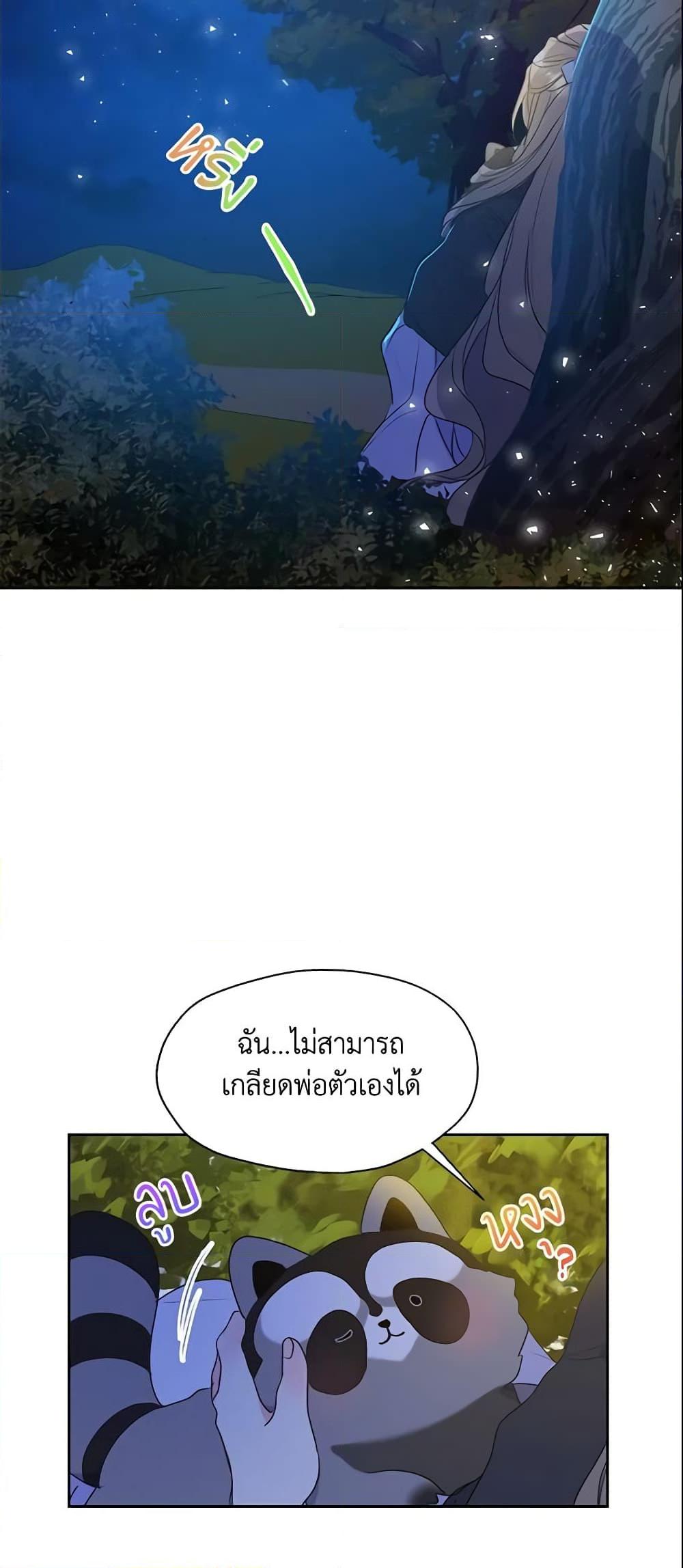 Manga-lc-com อ่านมังงะ อ่านการ์ตูน ออนไลน์ ฟรี Your Majesty, Please Spare Me This Time ตอนที่ 1 2 3 4 5 6 7 8 9 10 11 12 13 14 ฟรี ไม่มีโฆษณา Manga-lc - อ่าน มังงะ อ่าน การ์ตูน ออนไลน์ อ่านมังงะ ฟรี