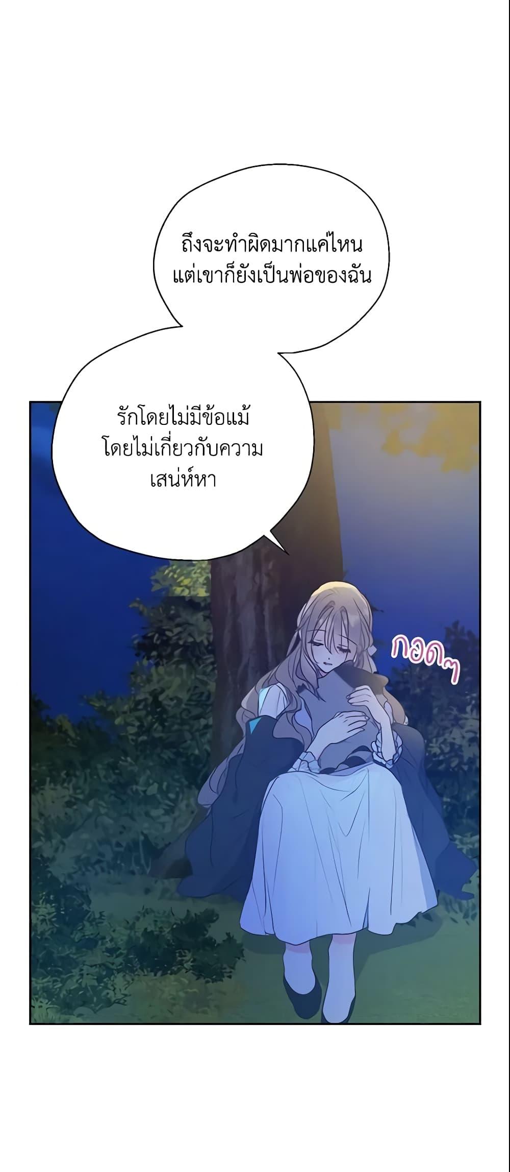 Manga-lc-com อ่านมังงะ อ่านการ์ตูน ออนไลน์ ฟรี Your Majesty, Please Spare Me This Time ตอนที่ 1 2 3 4 5 6 7 8 9 10 11 12 13 14 ฟรี ไม่มีโฆษณา Manga-lc - อ่าน มังงะ อ่าน การ์ตูน ออนไลน์ อ่านมังงะ ฟรี