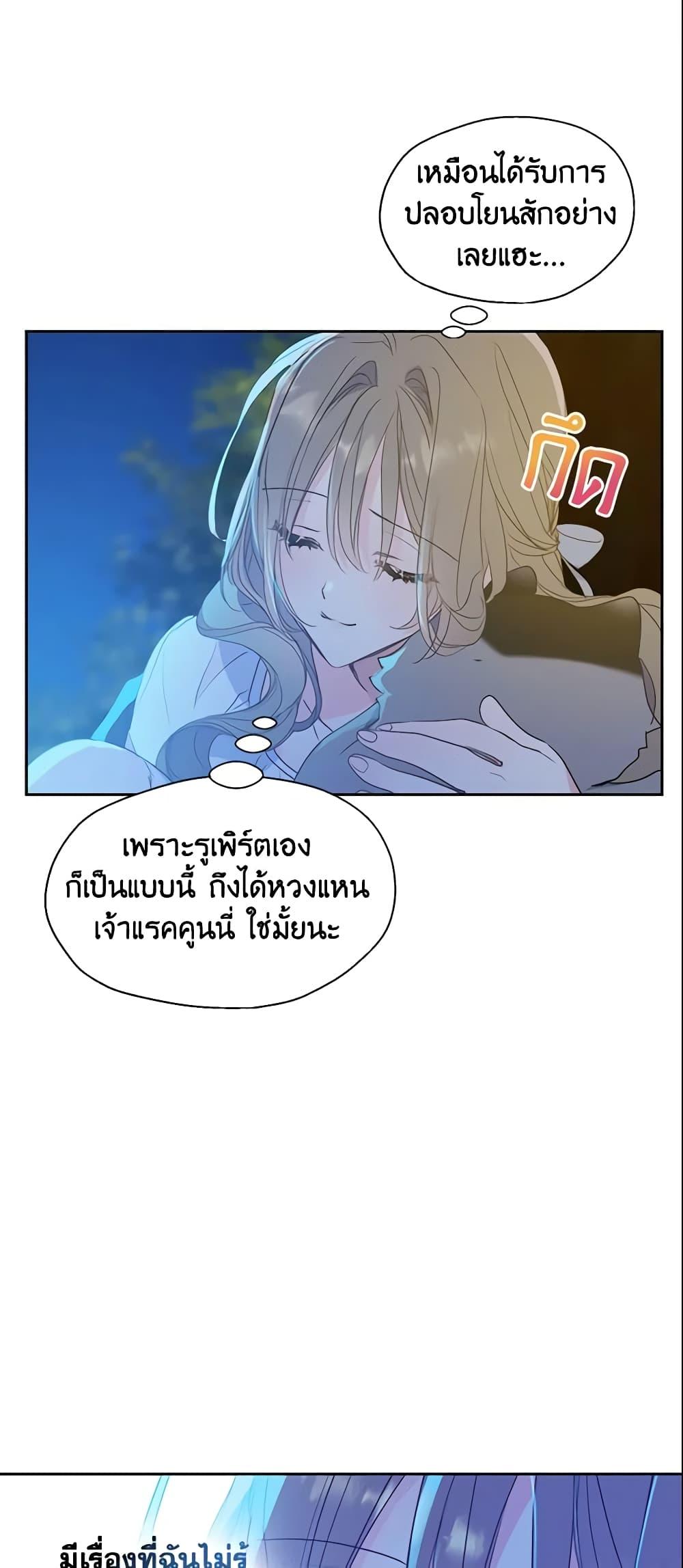 Manga-lc-com อ่านมังงะ อ่านการ์ตูน ออนไลน์ ฟรี Your Majesty, Please Spare Me This Time ตอนที่ 1 2 3 4 5 6 7 8 9 10 11 12 13 14 ฟรี ไม่มีโฆษณา Manga-lc - อ่าน มังงะ อ่าน การ์ตูน ออนไลน์ อ่านมังงะ ฟรี