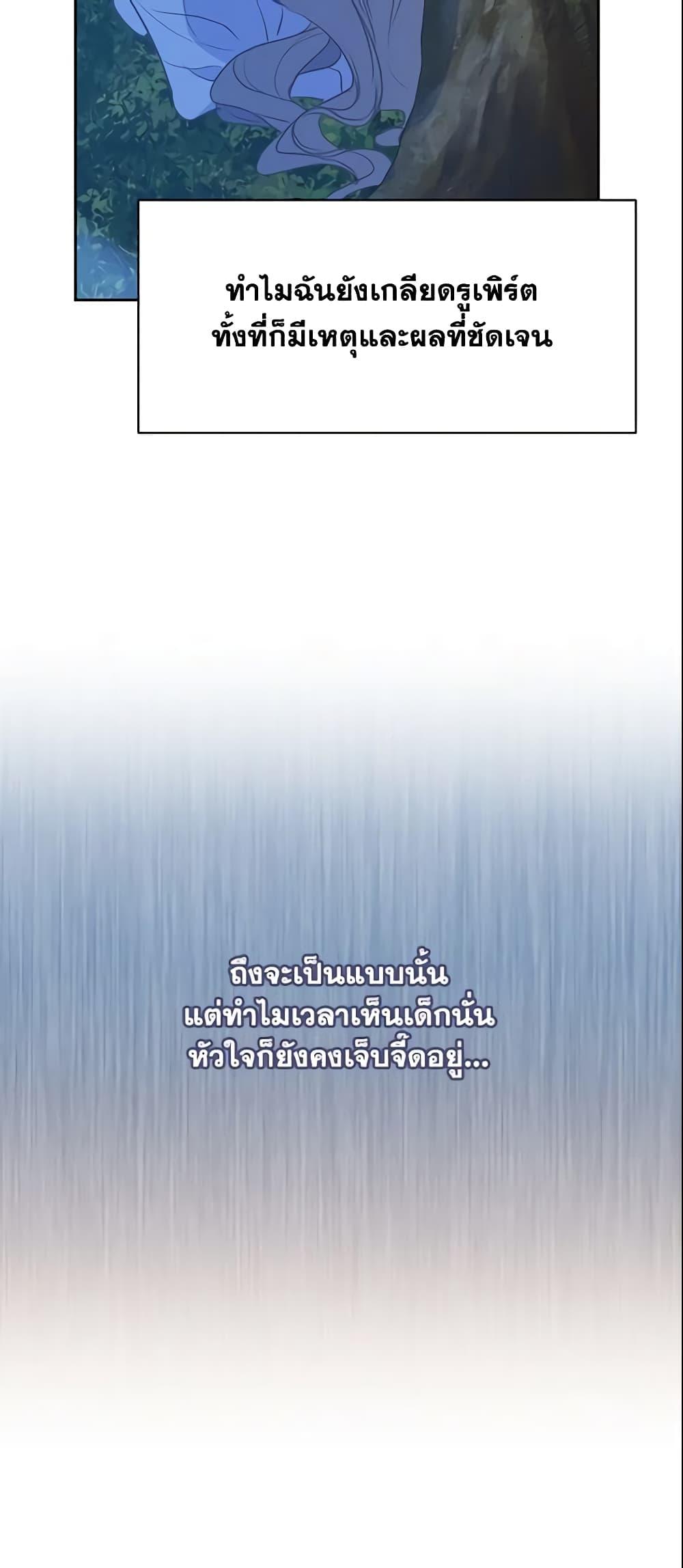 Manga-lc-com อ่านมังงะ อ่านการ์ตูน ออนไลน์ ฟรี Your Majesty, Please Spare Me This Time ตอนที่ 1 2 3 4 5 6 7 8 9 10 11 12 13 14 ฟรี ไม่มีโฆษณา Manga-lc - อ่าน มังงะ อ่าน การ์ตูน ออนไลน์ อ่านมังงะ ฟรี