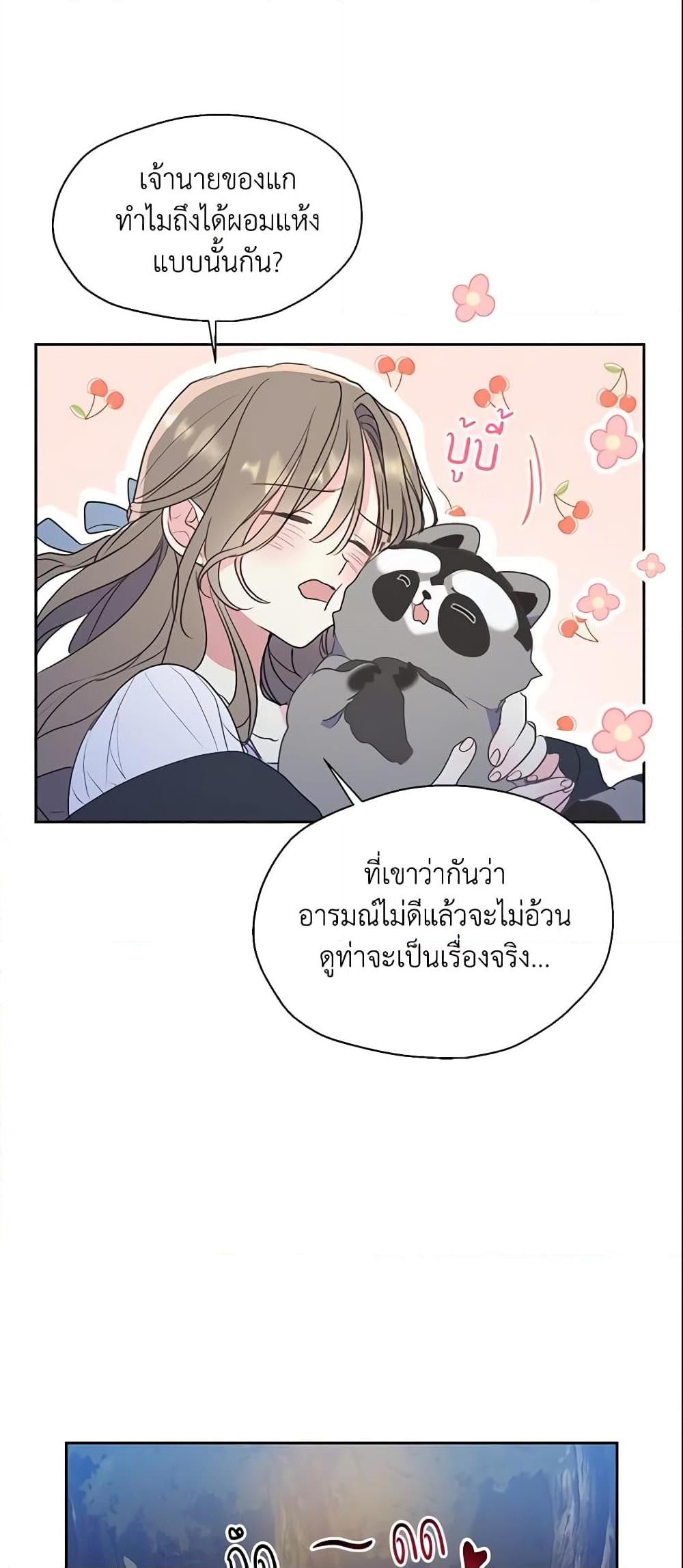 Manga-lc-com อ่านมังงะ อ่านการ์ตูน ออนไลน์ ฟรี Your Majesty, Please Spare Me This Time ตอนที่ 1 2 3 4 5 6 7 8 9 10 11 12 13 14 ฟรี ไม่มีโฆษณา Manga-lc - อ่าน มังงะ อ่าน การ์ตูน ออนไลน์ อ่านมังงะ ฟรี