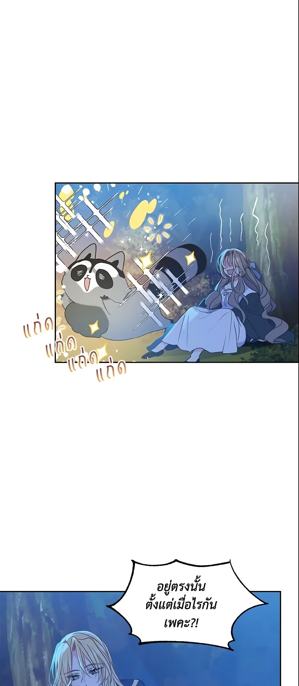 Manga-lc-com อ่านมังงะ อ่านการ์ตูน ออนไลน์ ฟรี Your Majesty, Please Spare Me This Time ตอนที่ 1 2 3 4 5 6 7 8 9 10 11 12 13 14 ฟรี ไม่มีโฆษณา Manga-lc - อ่าน มังงะ อ่าน การ์ตูน ออนไลน์ อ่านมังงะ ฟรี