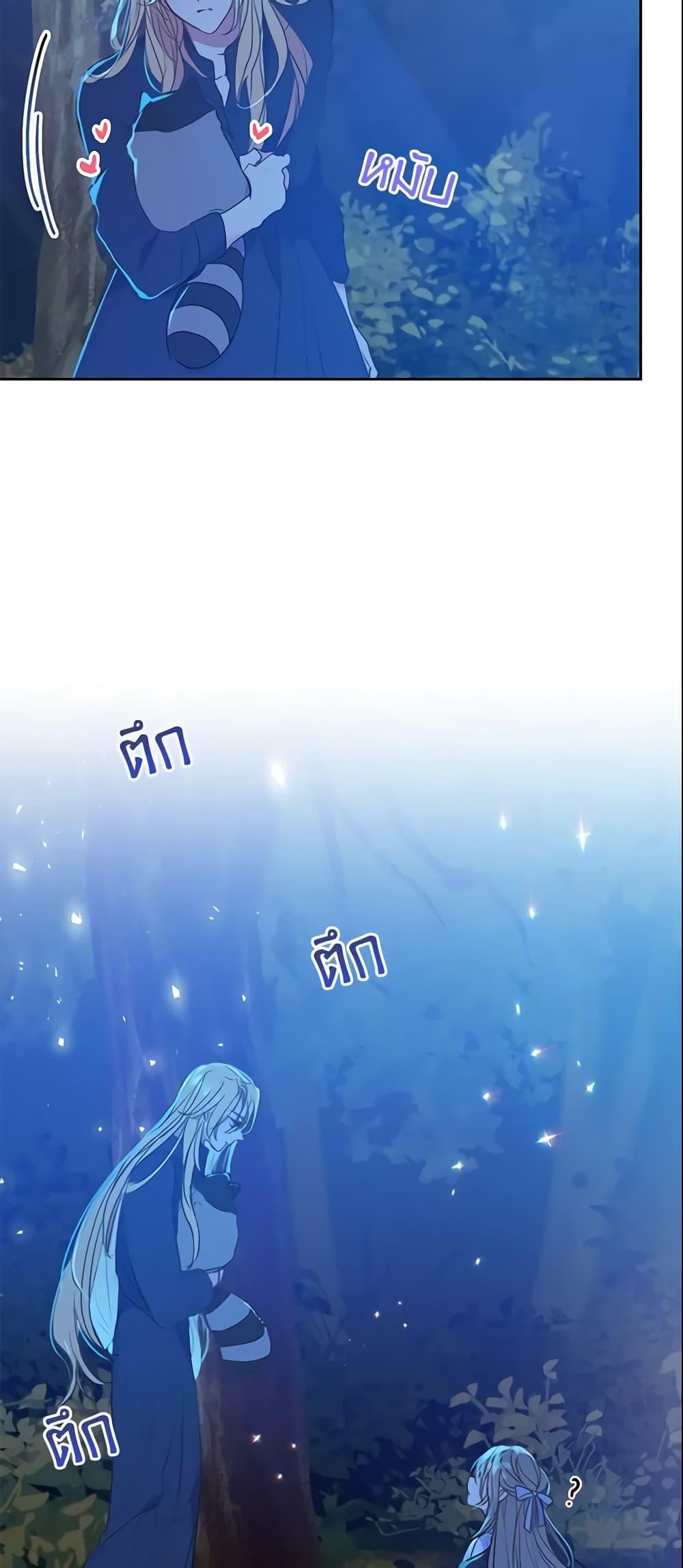 Manga-lc-com อ่านมังงะ อ่านการ์ตูน ออนไลน์ ฟรี Your Majesty, Please Spare Me This Time ตอนที่ 1 2 3 4 5 6 7 8 9 10 11 12 13 14 ฟรี ไม่มีโฆษณา Manga-lc - อ่าน มังงะ อ่าน การ์ตูน ออนไลน์ อ่านมังงะ ฟรี