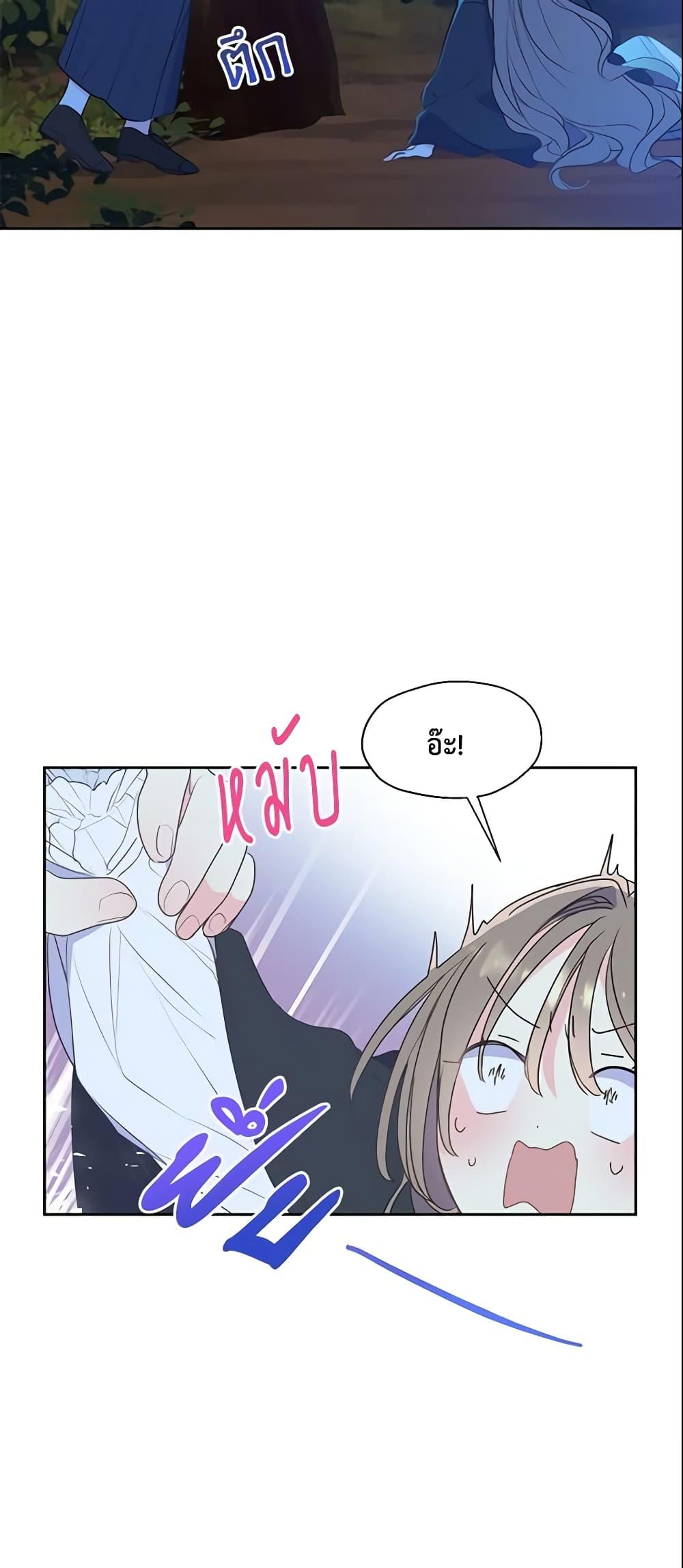 Manga-lc-com อ่านมังงะ อ่านการ์ตูน ออนไลน์ ฟรี Your Majesty, Please Spare Me This Time ตอนที่ 1 2 3 4 5 6 7 8 9 10 11 12 13 14 ฟรี ไม่มีโฆษณา Manga-lc - อ่าน มังงะ อ่าน การ์ตูน ออนไลน์ อ่านมังงะ ฟรี