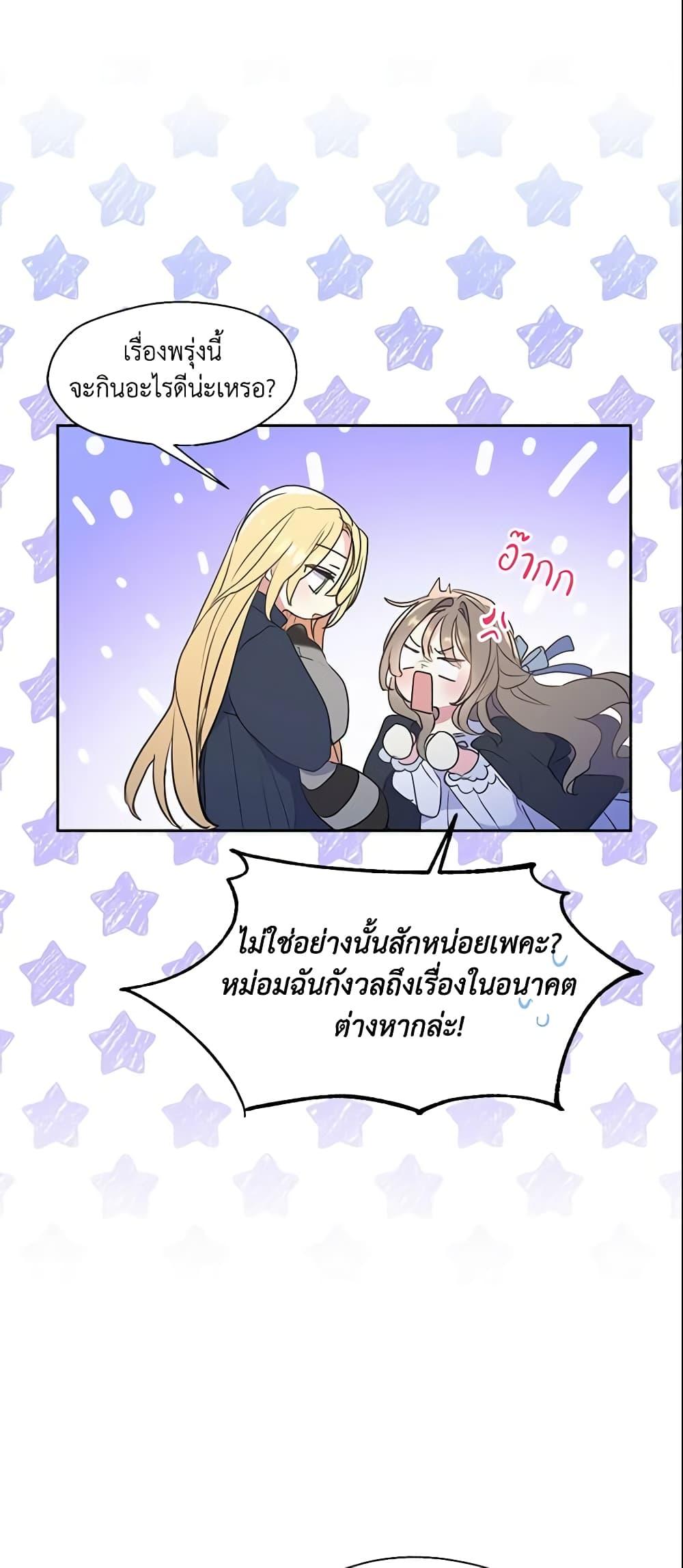 Manga-lc-com อ่านมังงะ อ่านการ์ตูน ออนไลน์ ฟรี Your Majesty, Please Spare Me This Time ตอนที่ 1 2 3 4 5 6 7 8 9 10 11 12 13 14 ฟรี ไม่มีโฆษณา Manga-lc - อ่าน มังงะ อ่าน การ์ตูน ออนไลน์ อ่านมังงะ ฟรี