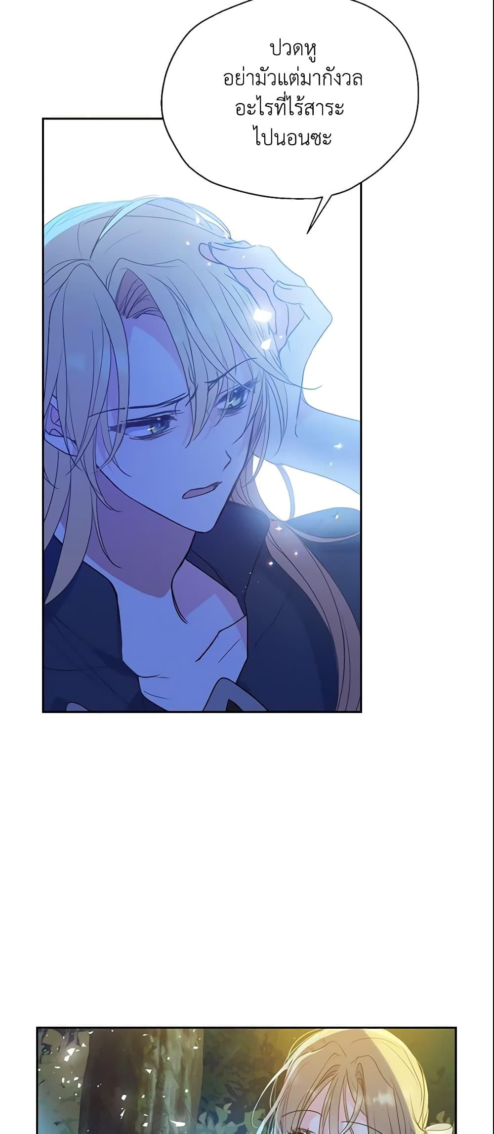 Manga-lc-com อ่านมังงะ อ่านการ์ตูน ออนไลน์ ฟรี Your Majesty, Please Spare Me This Time ตอนที่ 1 2 3 4 5 6 7 8 9 10 11 12 13 14 ฟรี ไม่มีโฆษณา Manga-lc - อ่าน มังงะ อ่าน การ์ตูน ออนไลน์ อ่านมังงะ ฟรี