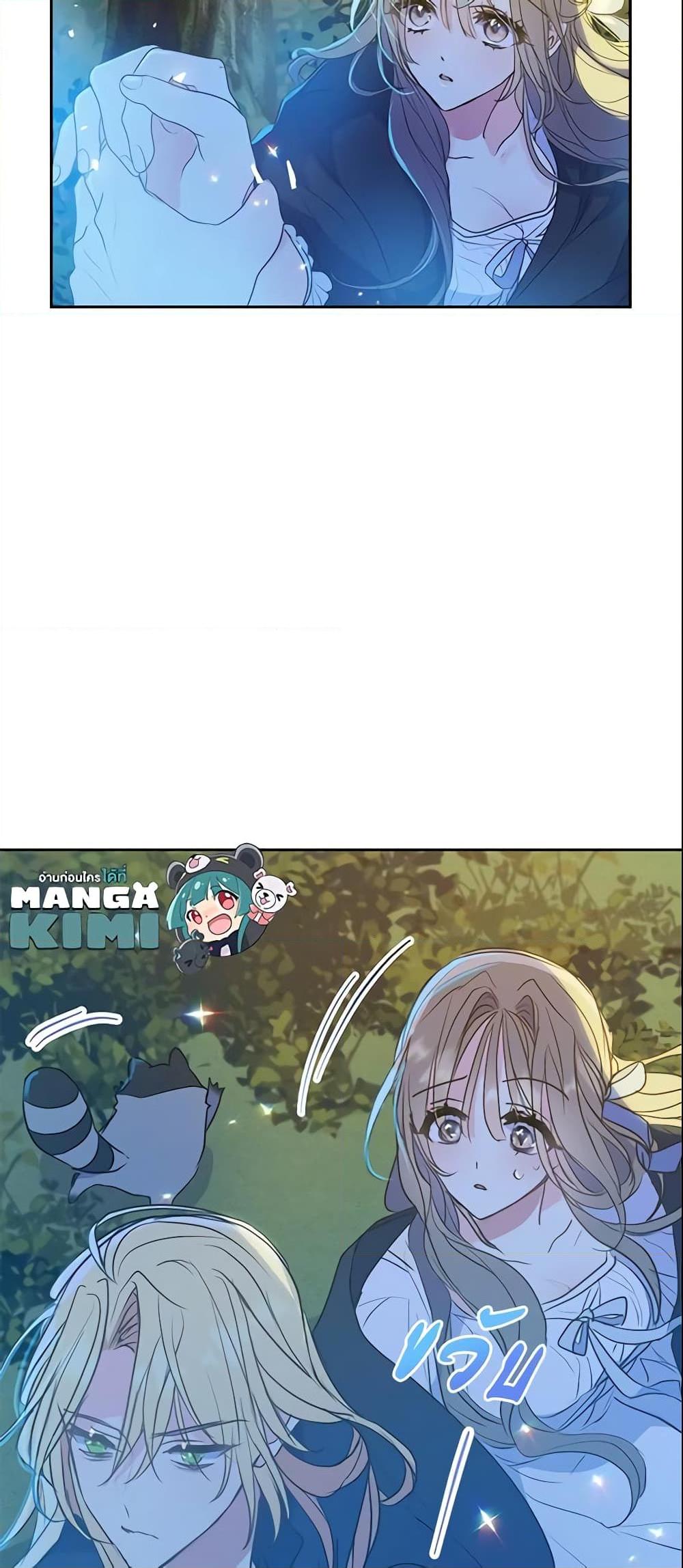 Manga-lc-com อ่านมังงะ อ่านการ์ตูน ออนไลน์ ฟรี Your Majesty, Please Spare Me This Time ตอนที่ 1 2 3 4 5 6 7 8 9 10 11 12 13 14 ฟรี ไม่มีโฆษณา Manga-lc - อ่าน มังงะ อ่าน การ์ตูน ออนไลน์ อ่านมังงะ ฟรี