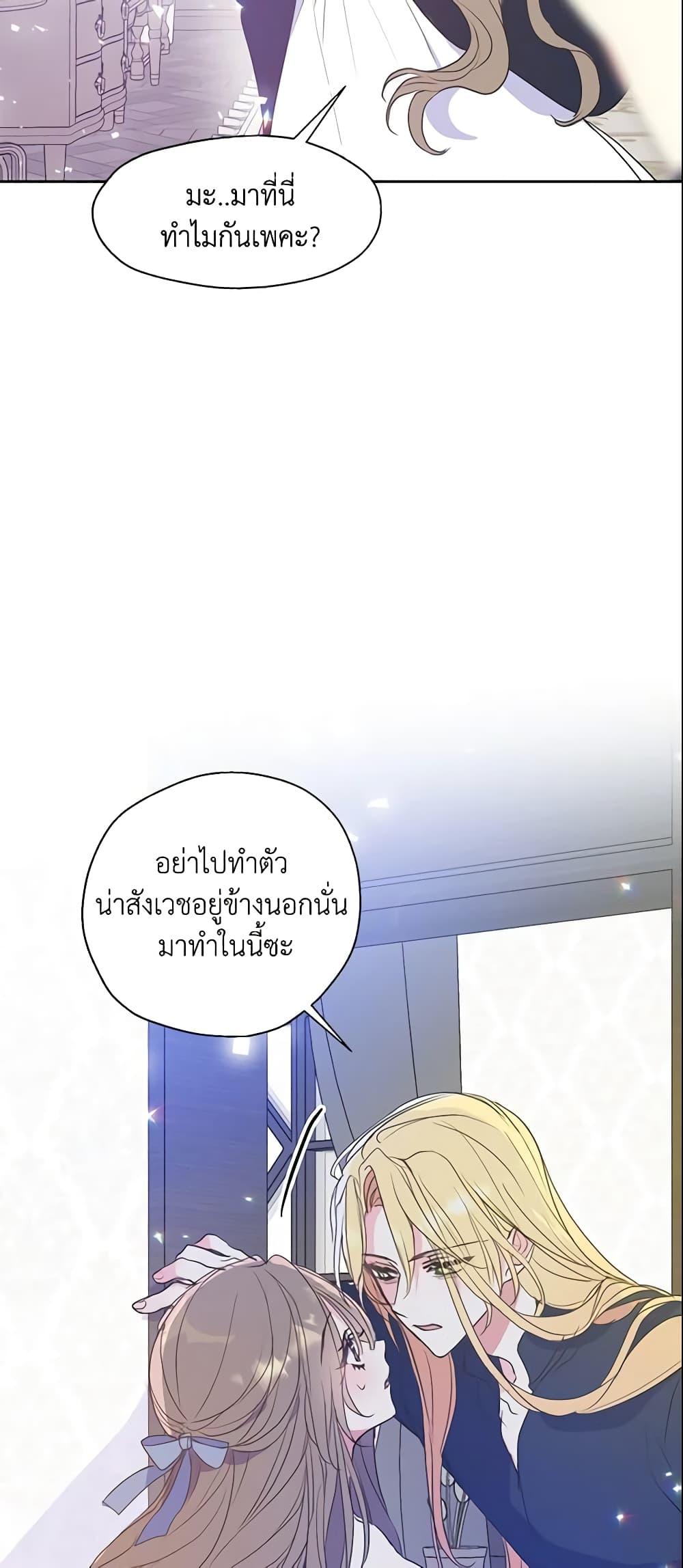 Manga-lc-com อ่านมังงะ อ่านการ์ตูน ออนไลน์ ฟรี Your Majesty, Please Spare Me This Time ตอนที่ 1 2 3 4 5 6 7 8 9 10 11 12 13 14 ฟรี ไม่มีโฆษณา Manga-lc - อ่าน มังงะ อ่าน การ์ตูน ออนไลน์ อ่านมังงะ ฟรี