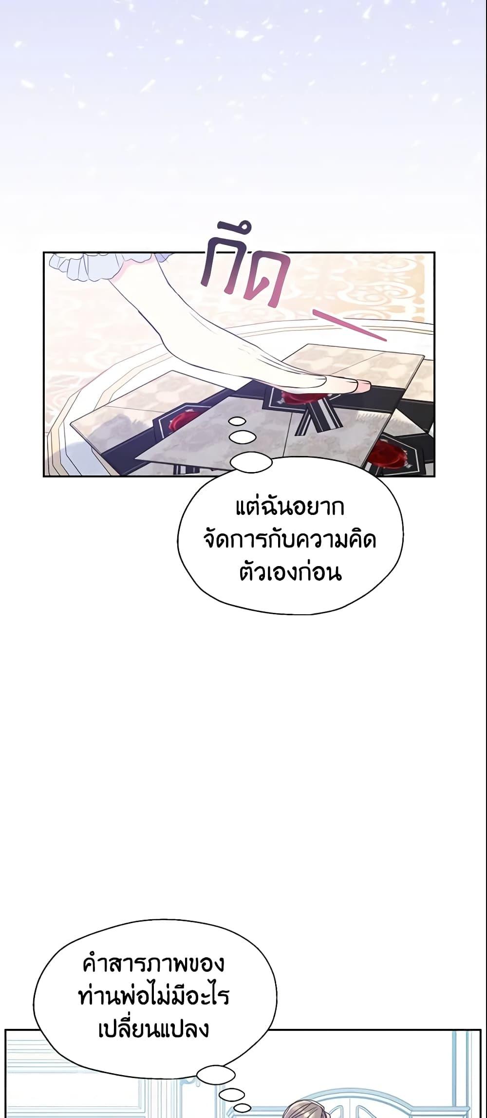 Manga-lc-com อ่านมังงะ อ่านการ์ตูน ออนไลน์ ฟรี Your Majesty, Please Spare Me This Time ตอนที่ 1 2 3 4 5 6 7 8 9 10 11 12 13 14 ฟรี ไม่มีโฆษณา Manga-lc - อ่าน มังงะ อ่าน การ์ตูน ออนไลน์ อ่านมังงะ ฟรี